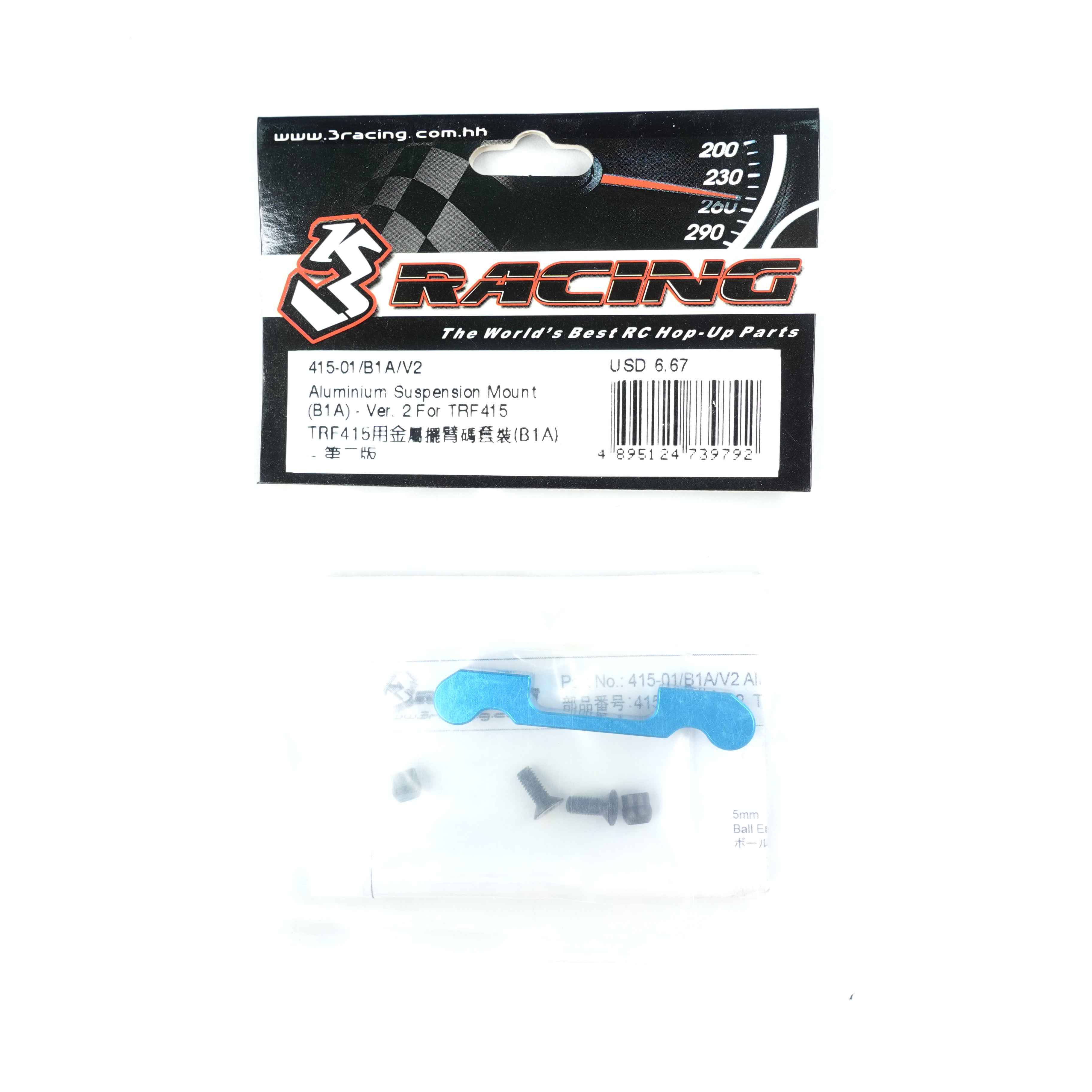 3Racing For Tamiya 415-01/B1A/V2 cale suspension B1A