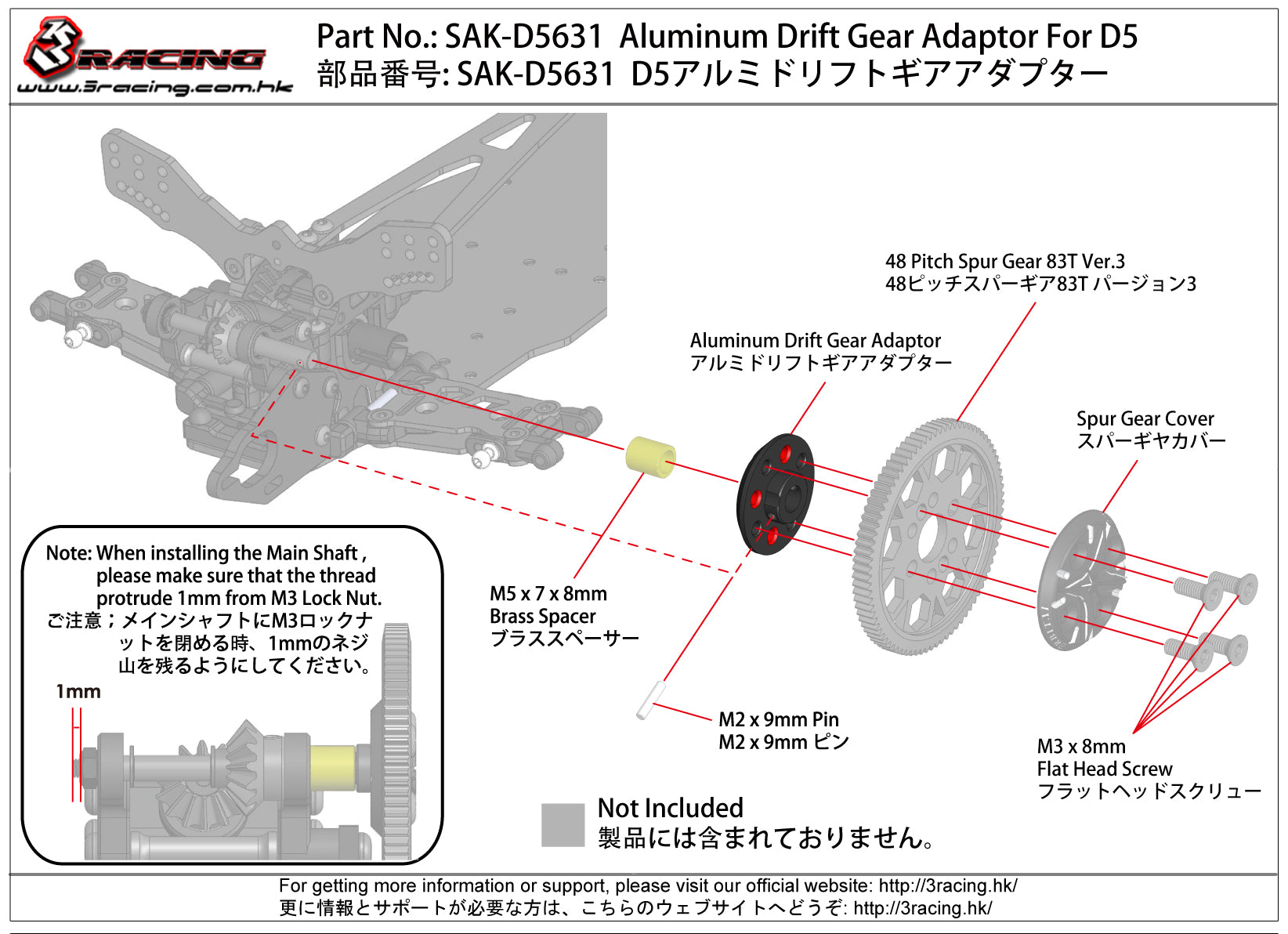 3Racing Sakura SAK-D5631 adaptateur drift alu D5