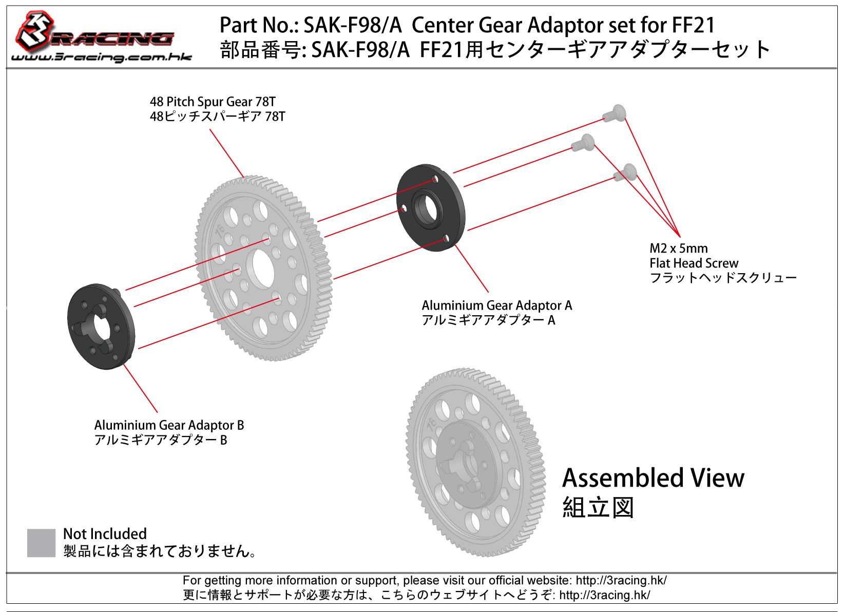 3Racing Sakura SAK-F98/A kit adaptateur pignon central