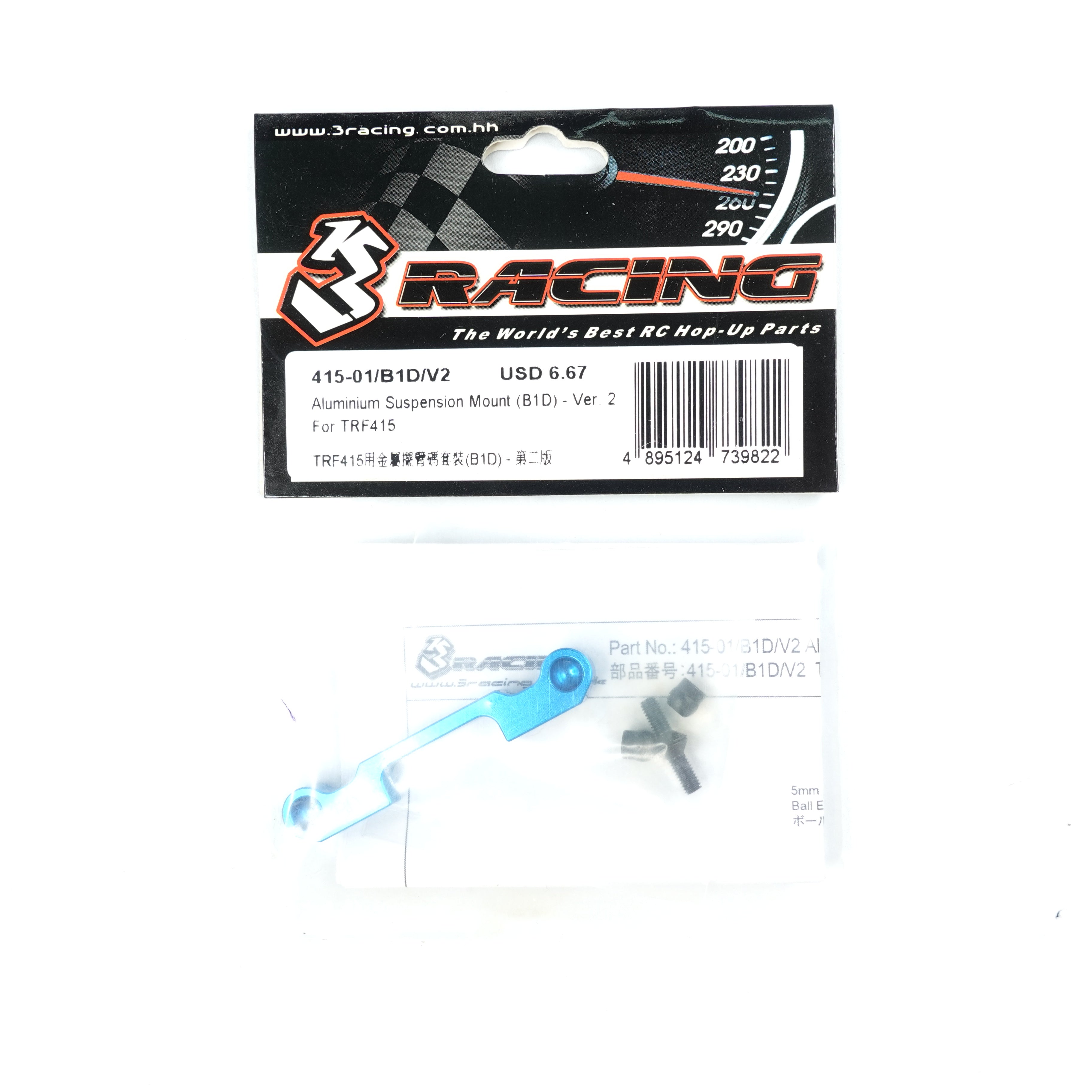 3Racing 415-01/B1D cale suspension alu B1D TRF415 V2
