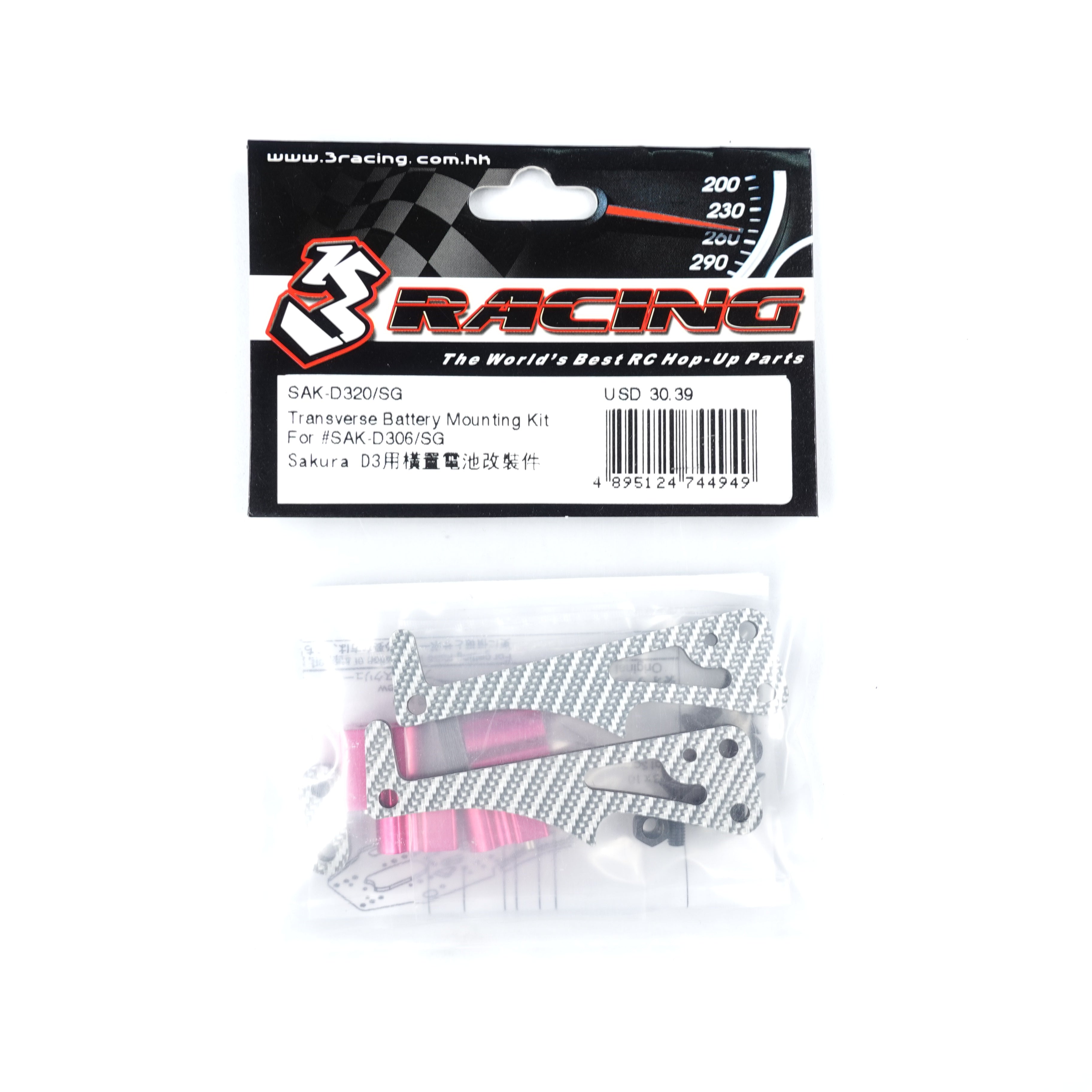 3Racing Sakura SAK-D320/SG support batterie D3