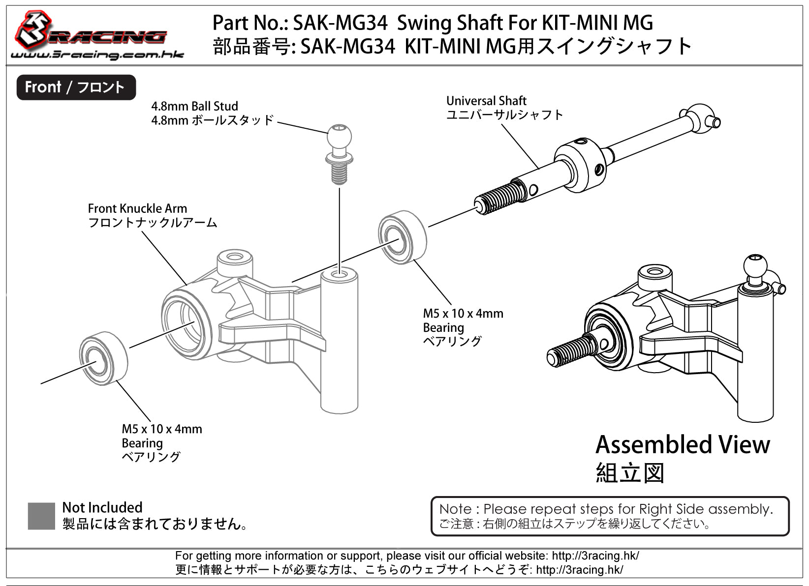 3Racing Sakura SAK-MG34 cardan KIT-MINI MG