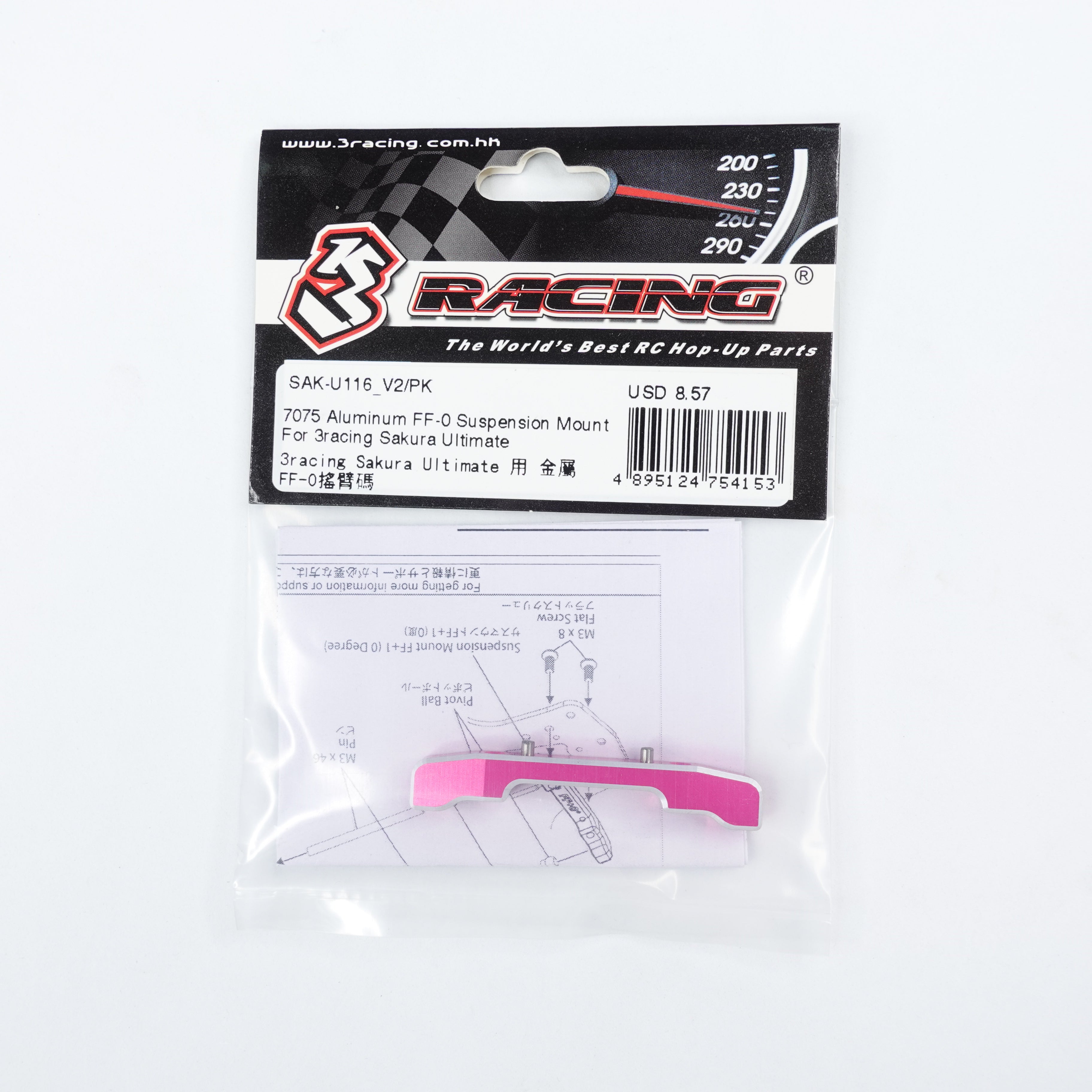 3RACING Sakura SAK-U116 V2 cale FF-0 alu noir