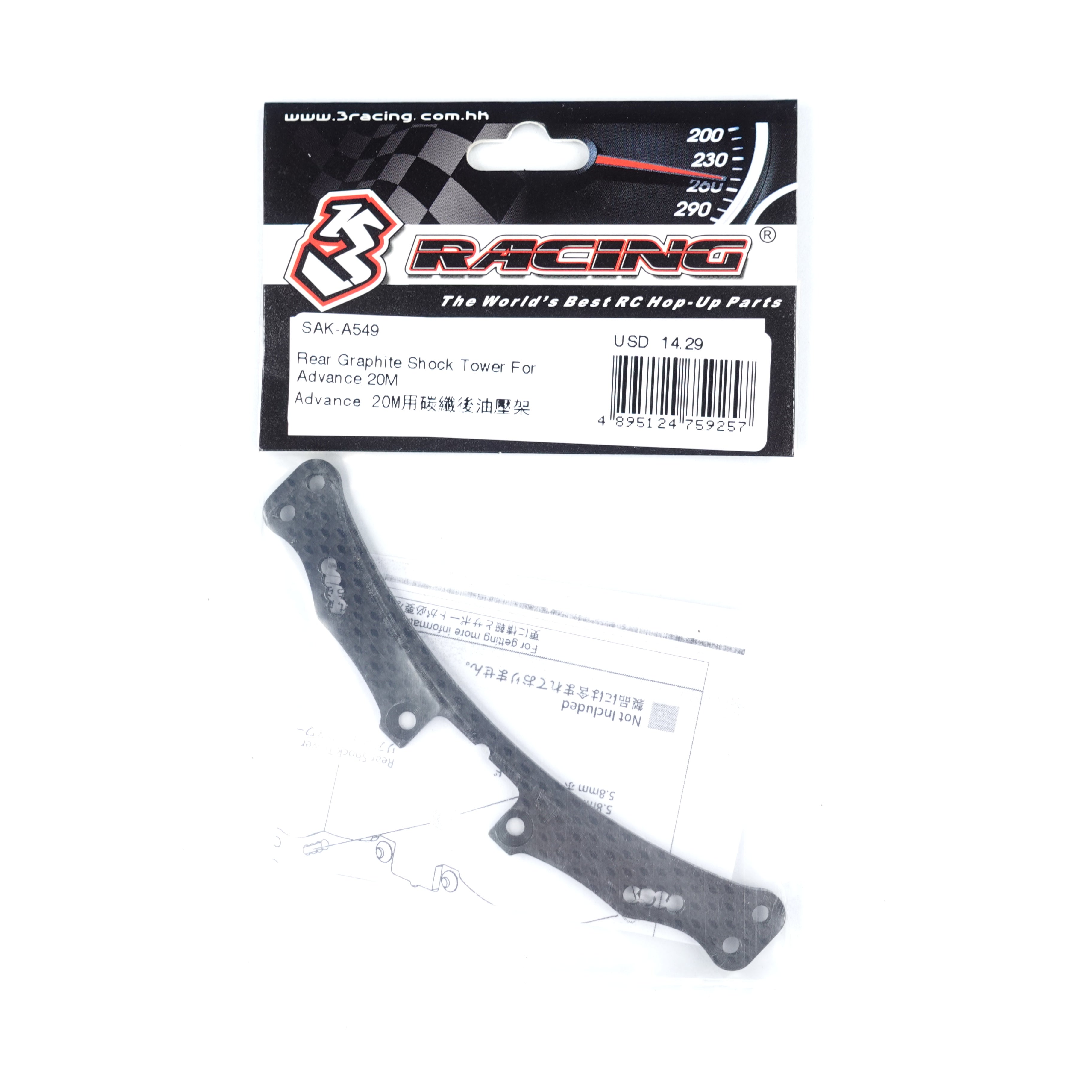 3RACING Advance SAK-A549 support amortisseur arrière graphite 20M
