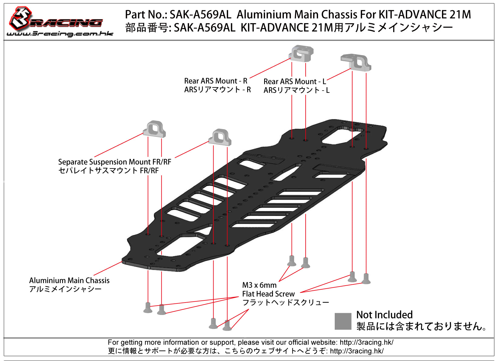 3Racing Advance SAK-A569AL Châssis alu KIT-ADVANCE 21