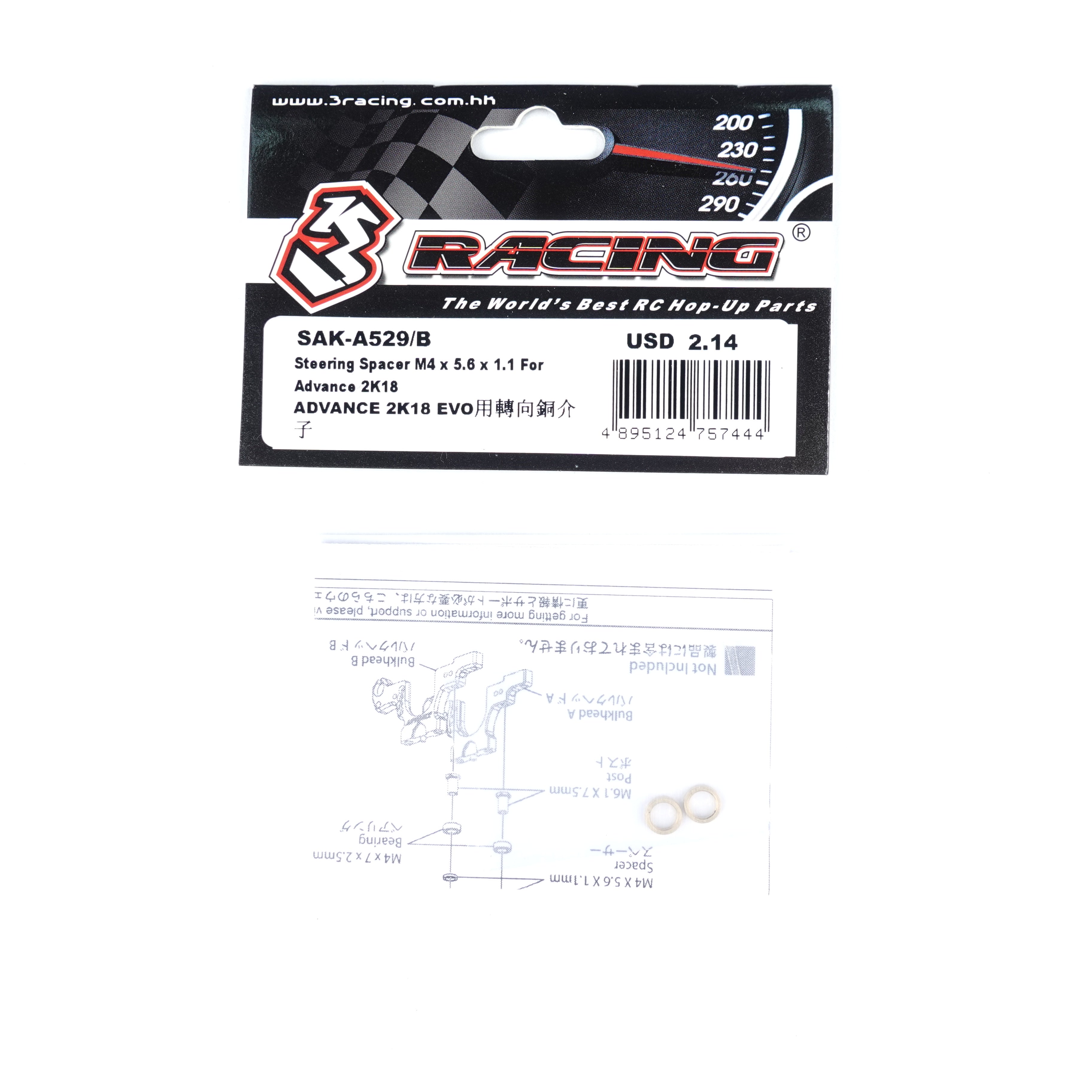 3Racing Advance SAK-A529/B entretoise direction M4 x10