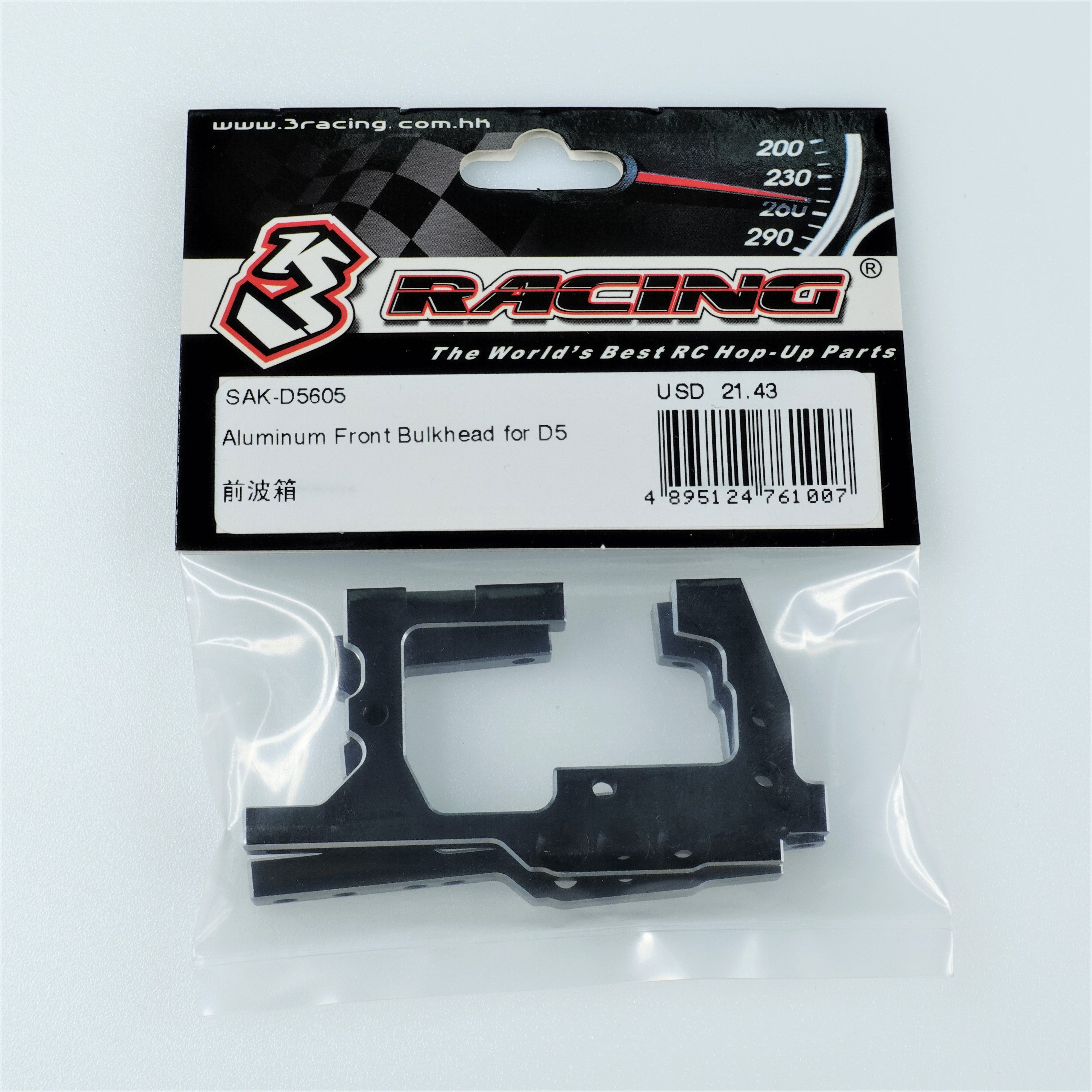 3Racing Sakura SAK-D5605 cloison avant alu D5
