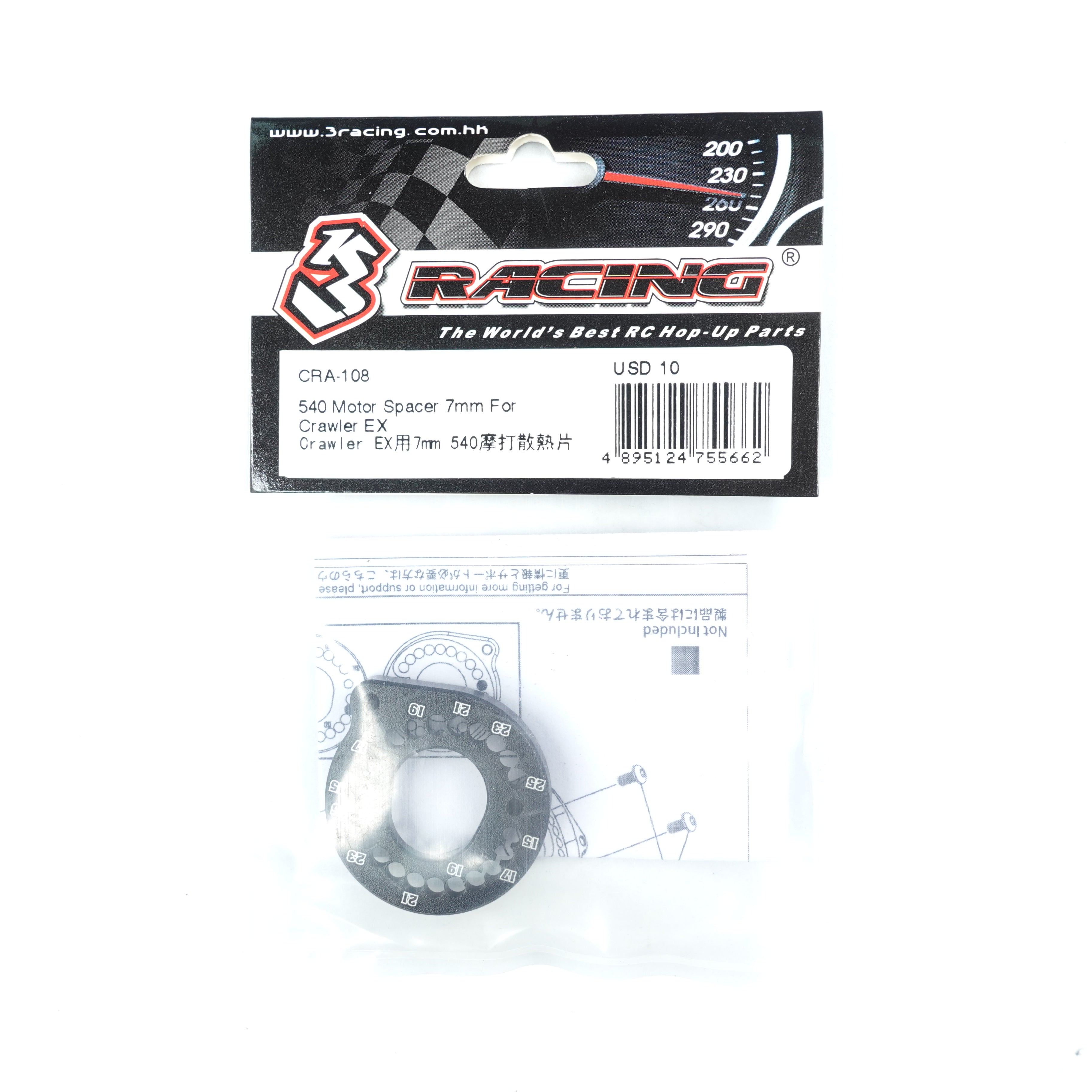 3Racing Crawler EX CRA-108 cale moteur 540 7mm
