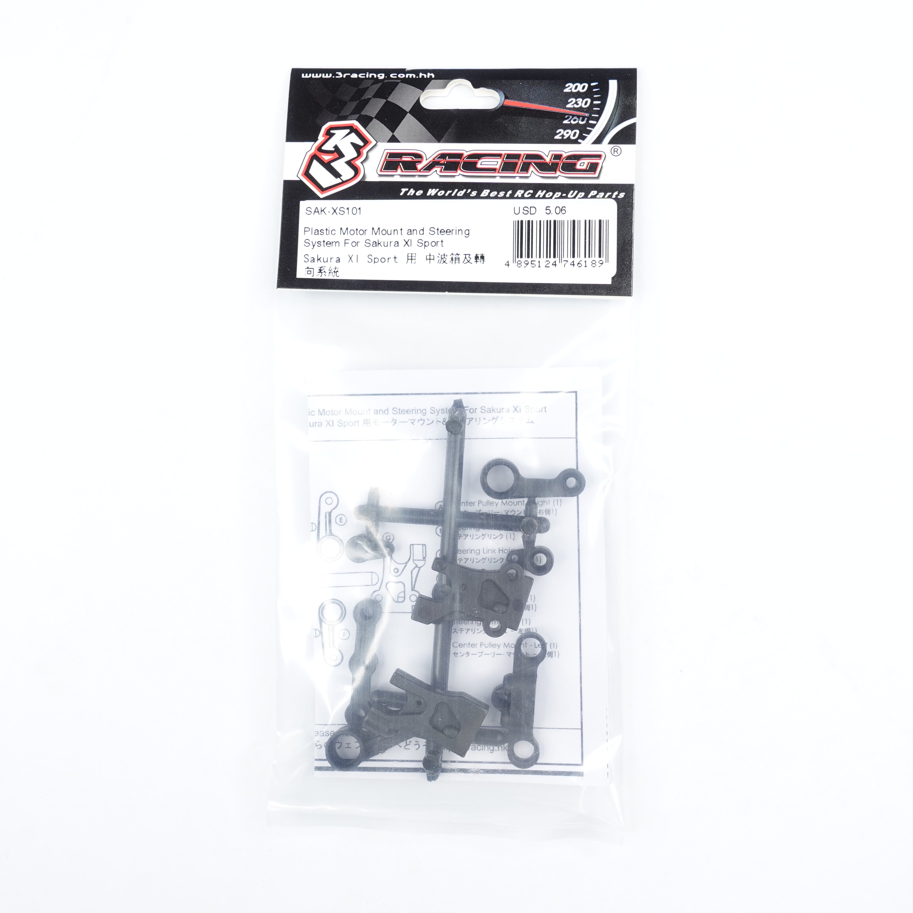 3Racing Sakura SAK-XS101 Support Moteur + Direction XI Sport