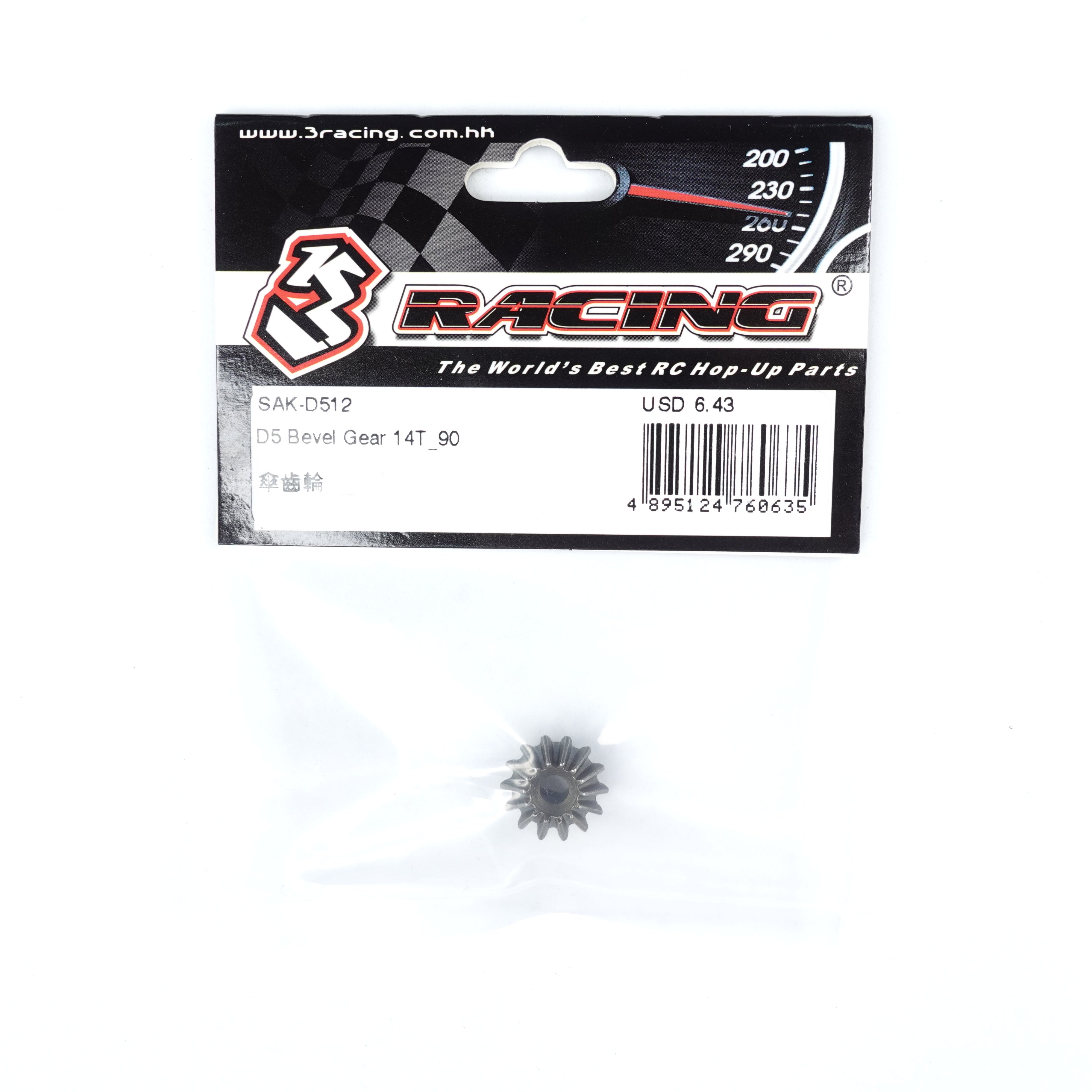 3Racing Sakura SAK-D512 pignon conique métal 14T D5S