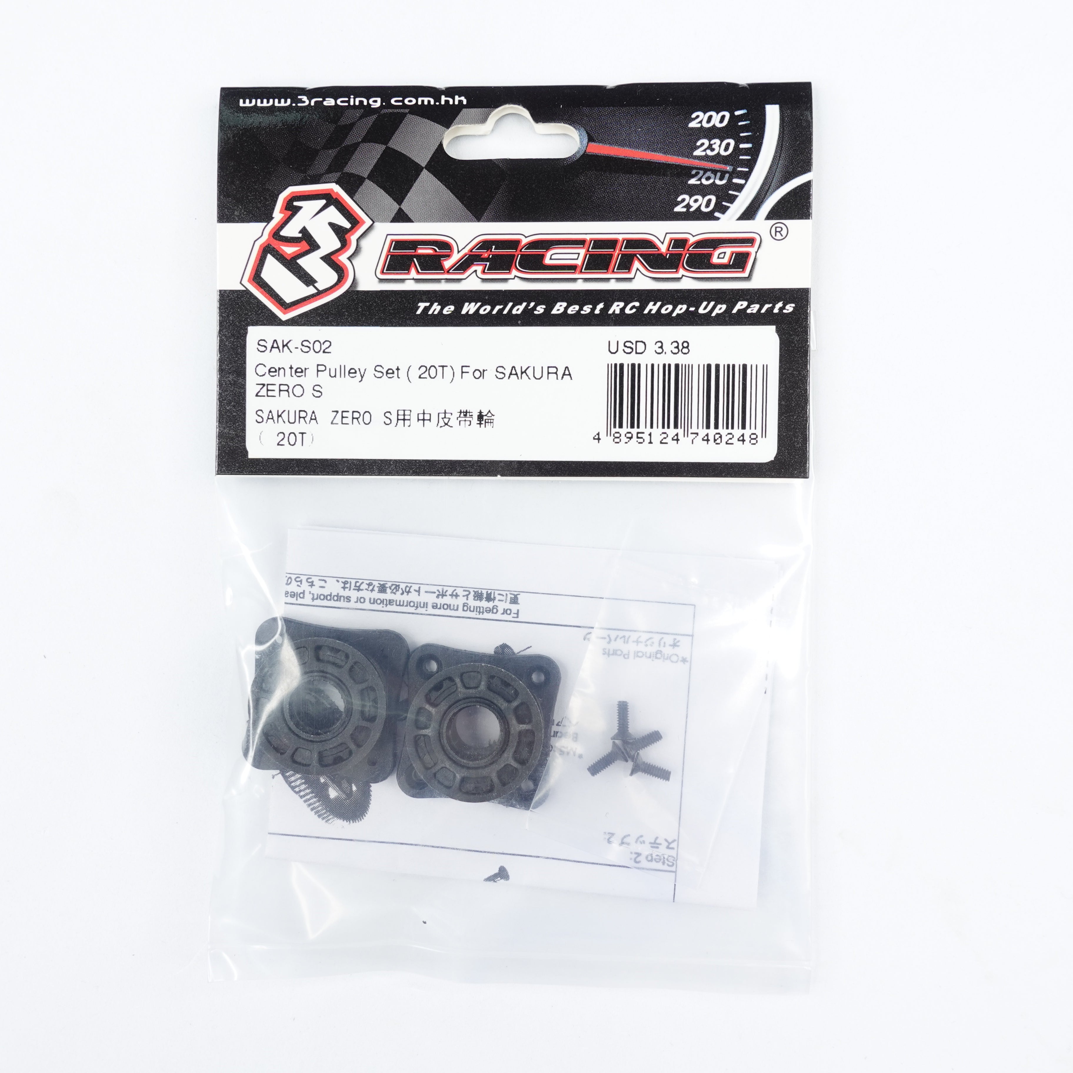 3Racing Sakura SAK-S02 Poulie Centrale 20T Zero S