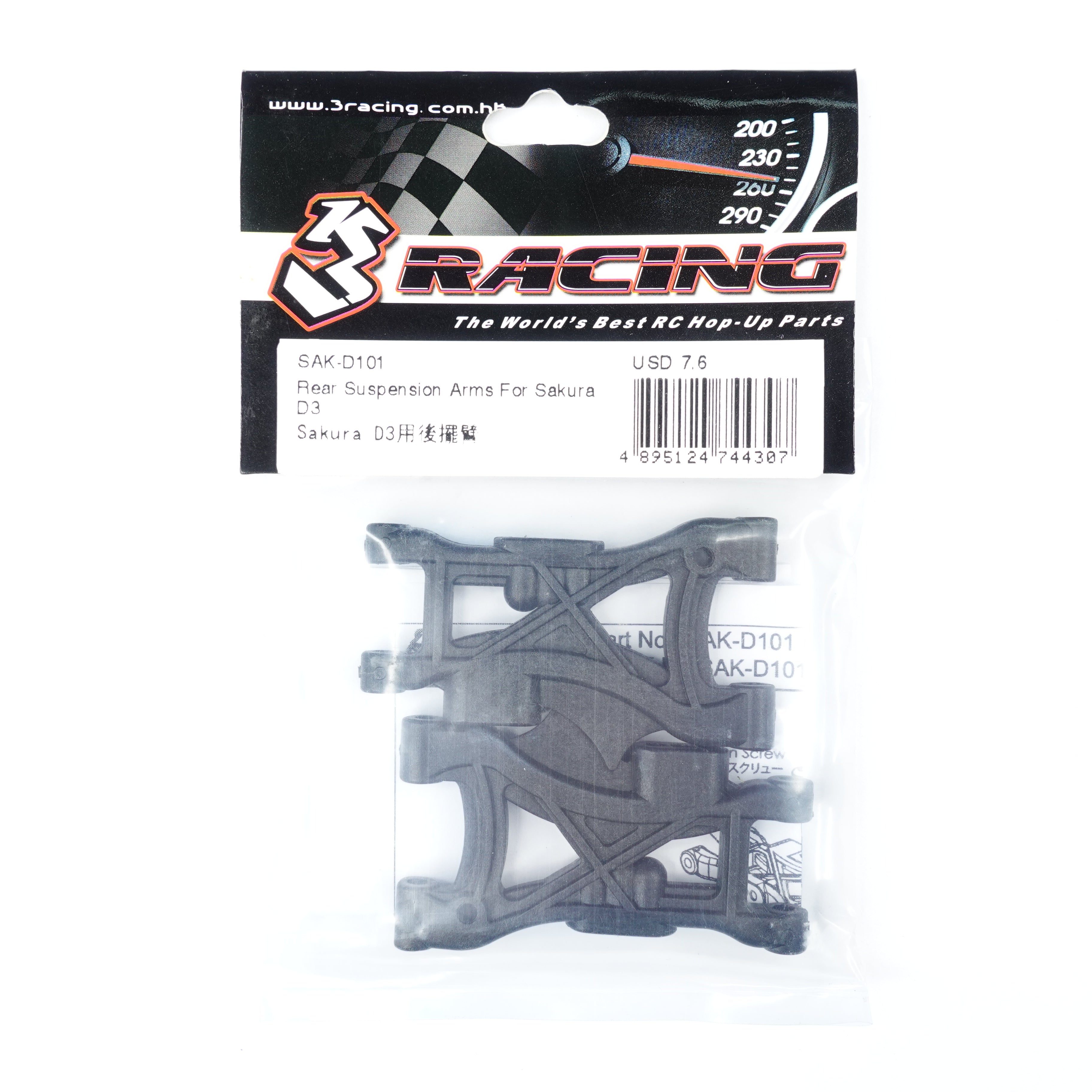 3Racing Sakura SAK-D101 bras arrière D3