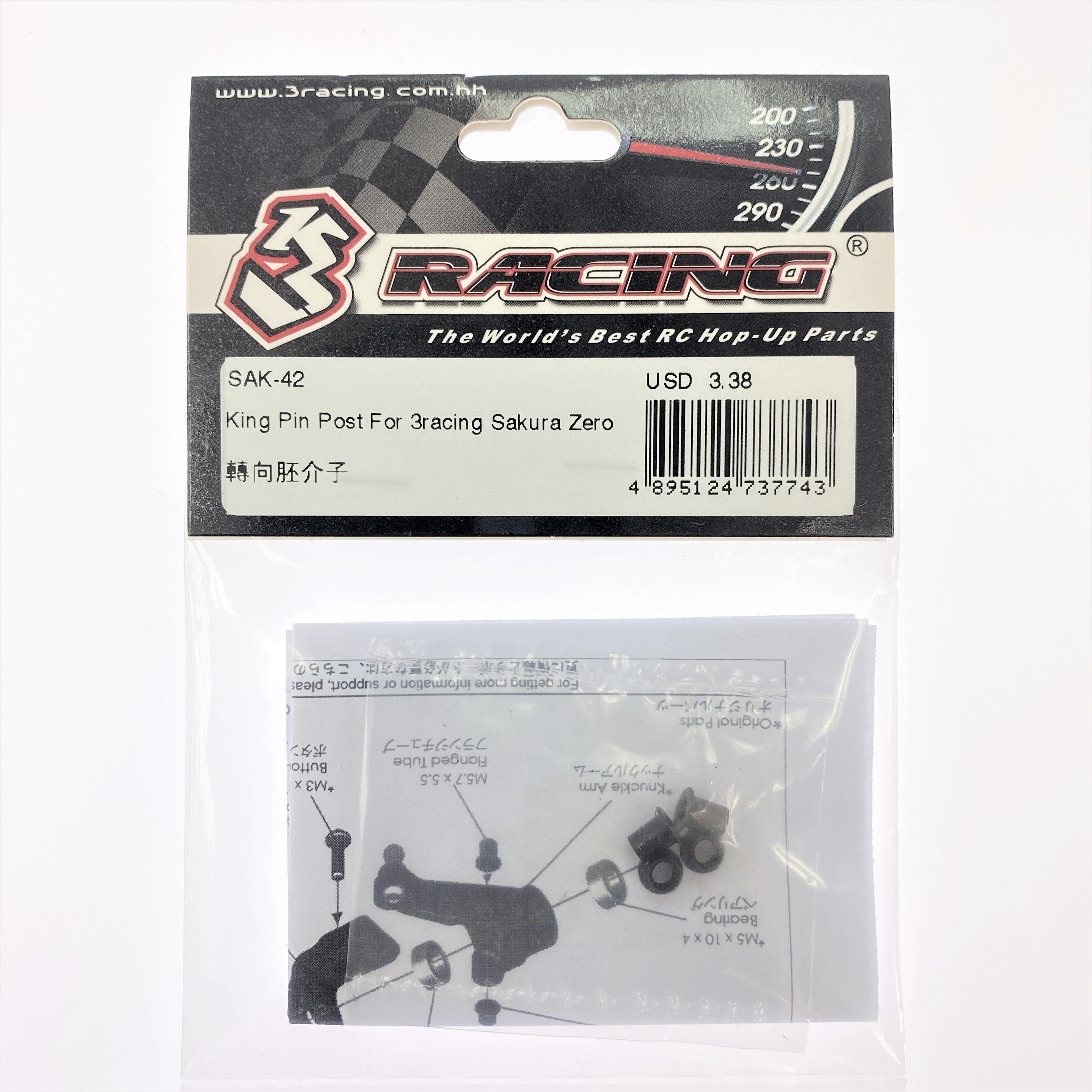 3RACING Sakura SAK-42 King Pin Post pour Zero