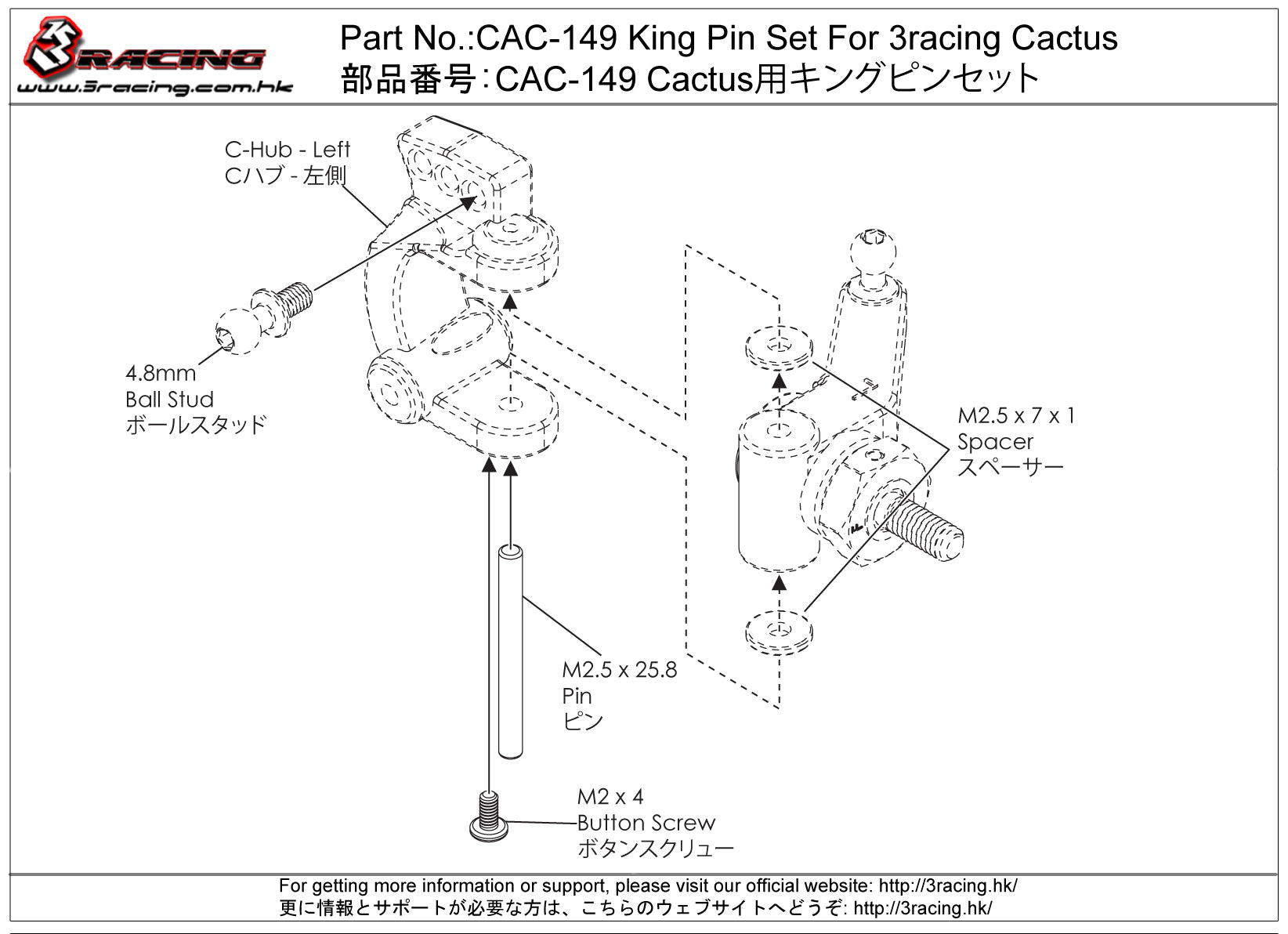 3Racing Cactus CAC-149 kit axes de fusées king pin
