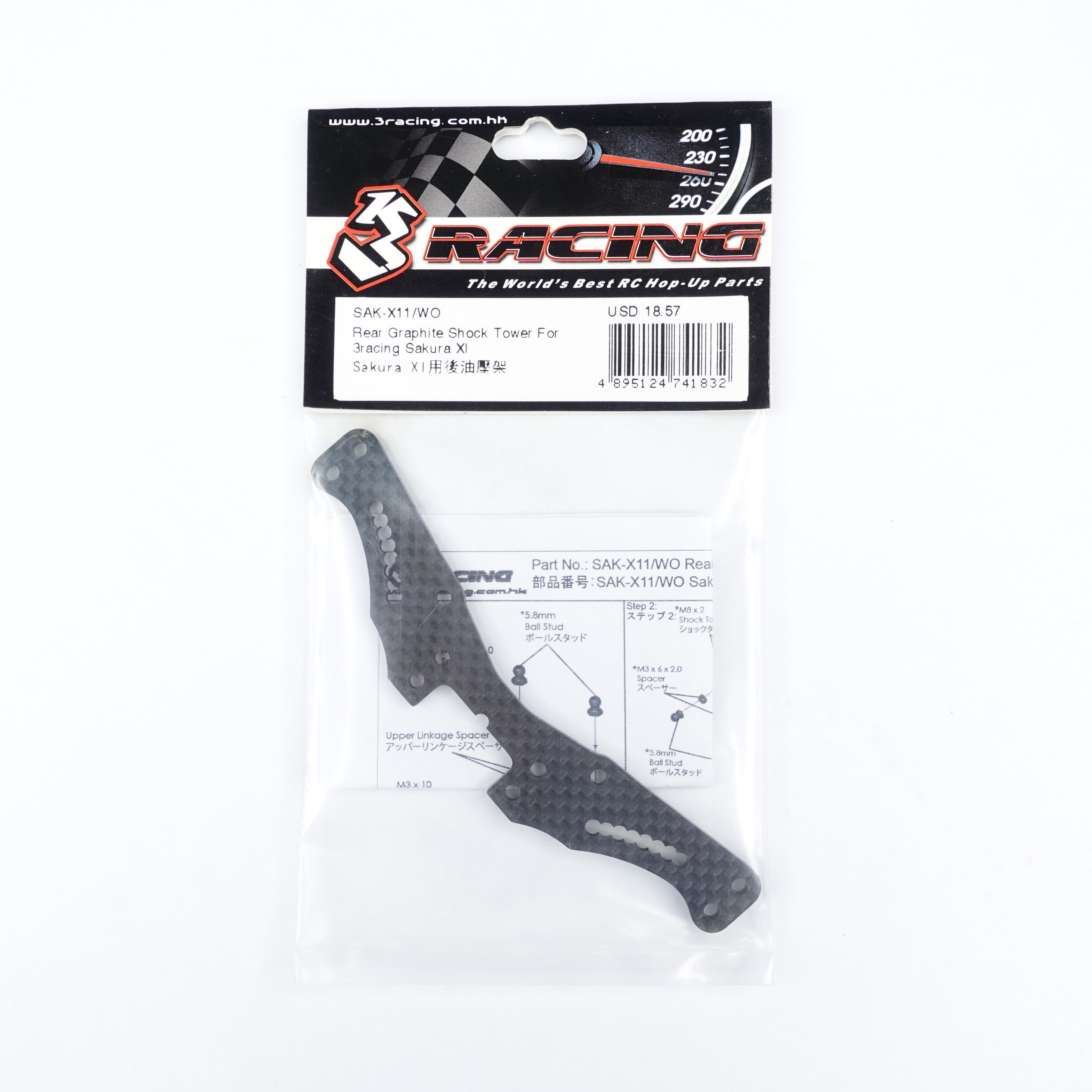 3Racing Sakura SAK-X11/WO support amortisseur arrière