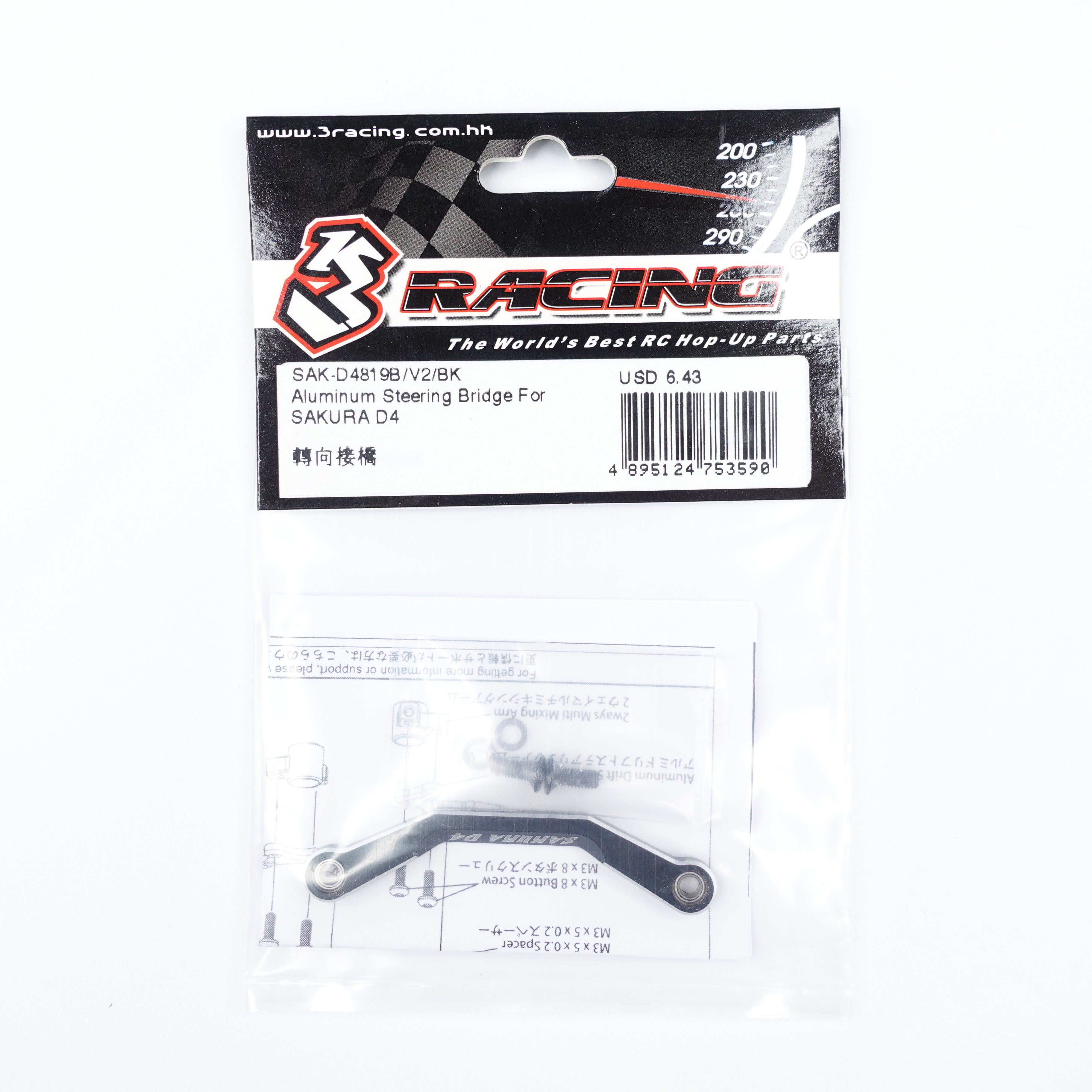 3Racing Sakura pont direction alu D4 noir
