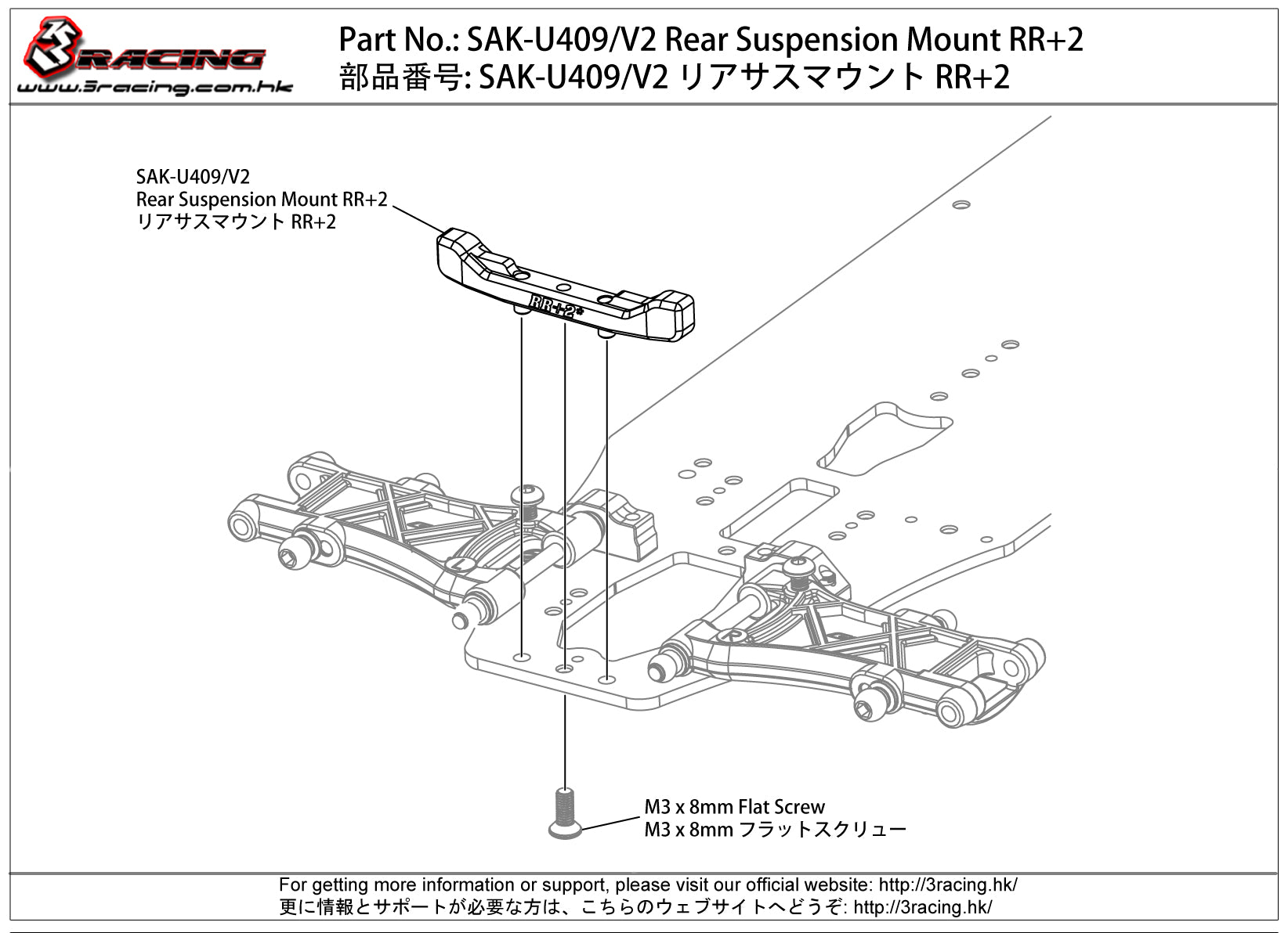 3Racing Parts RR+2 Ver.2 support suspension arrière noir