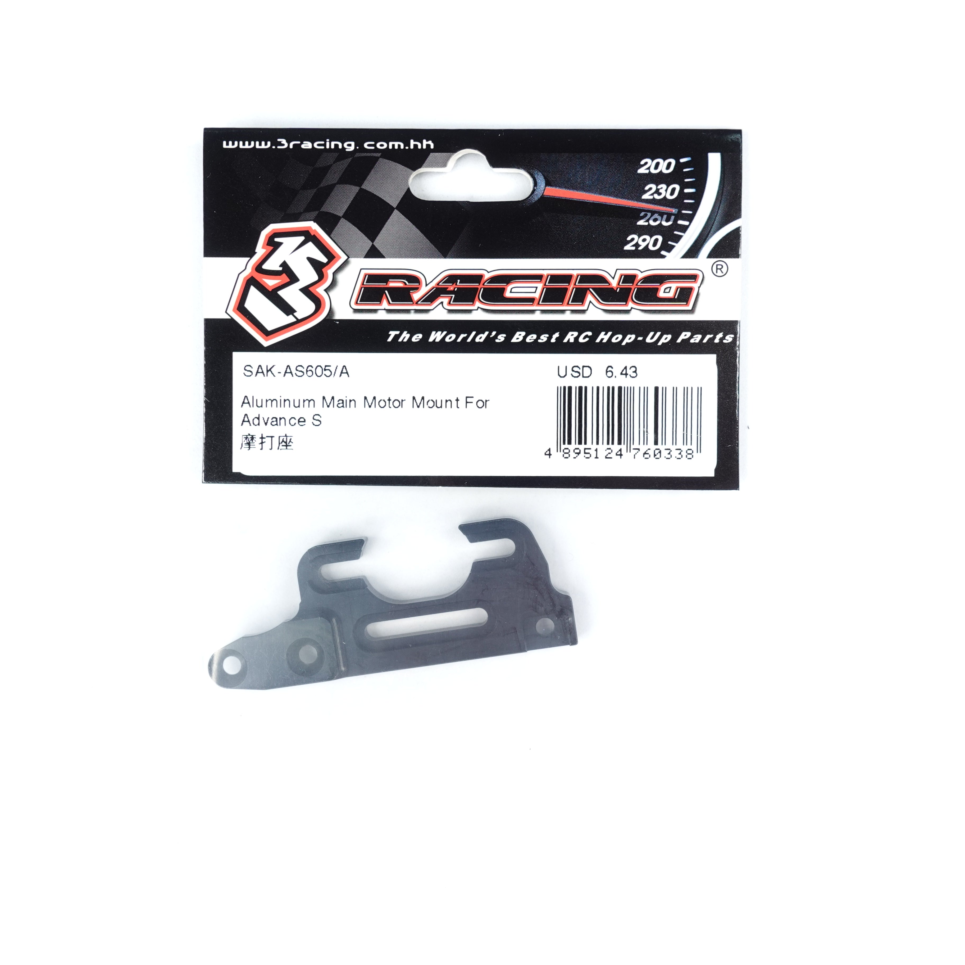 3Racing Advance SAK-AS605/A support moteur aluminium