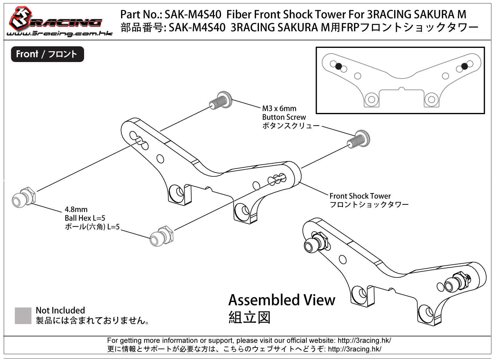 3Racing Sakura SAK-M4S40 Support Amortisseur Avant Fibre