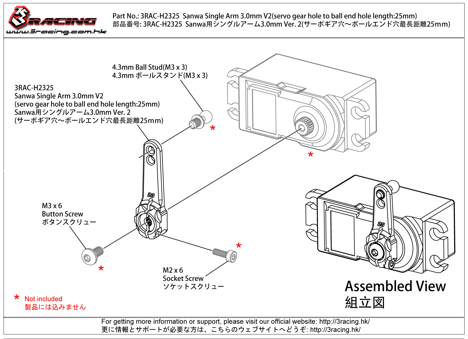 3Racing Parts 3RAC-H2325/BK palonnier servo Sanwa 25mm noir