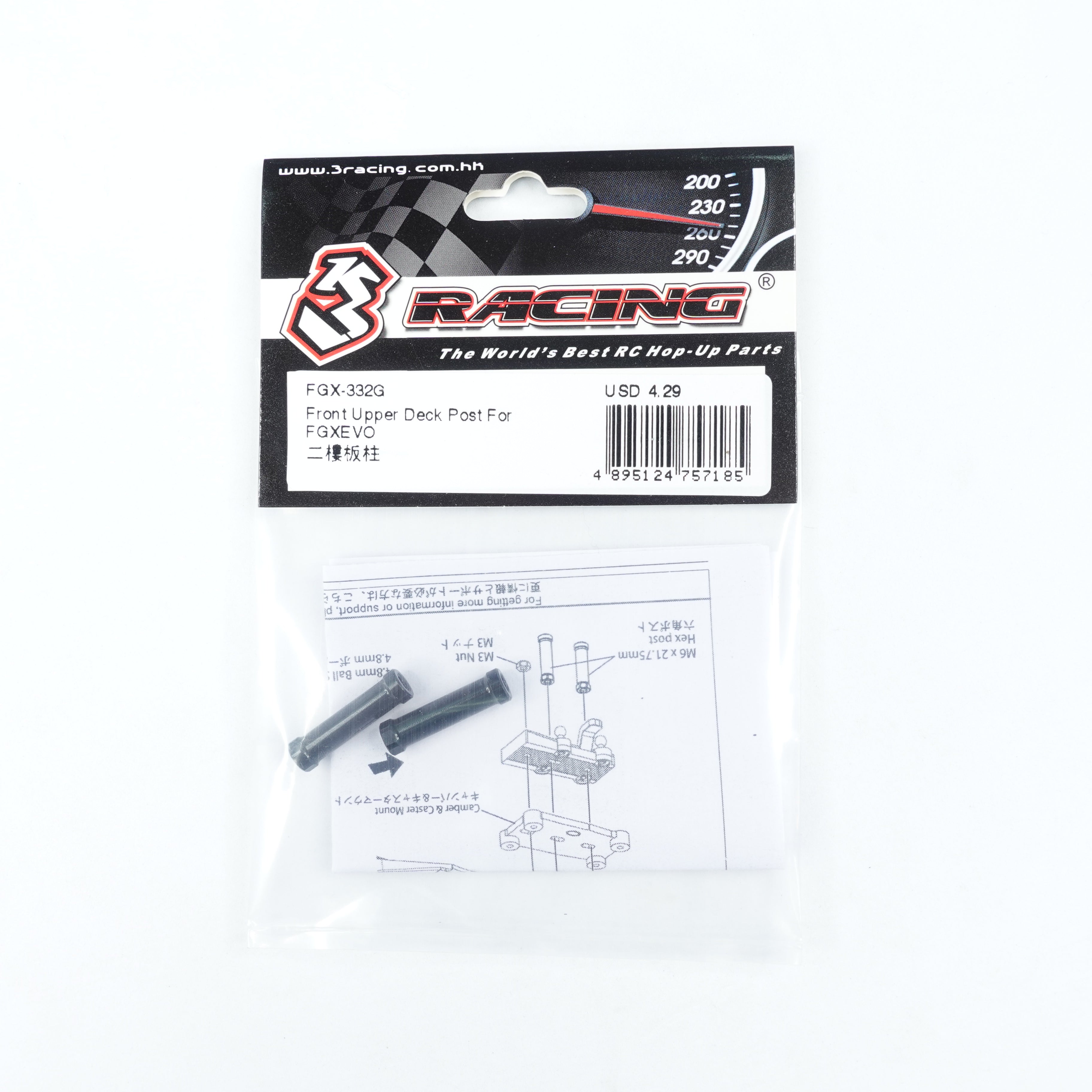 3Racing Sakura FGX-332G Plot Platine Avant FGX EVO
