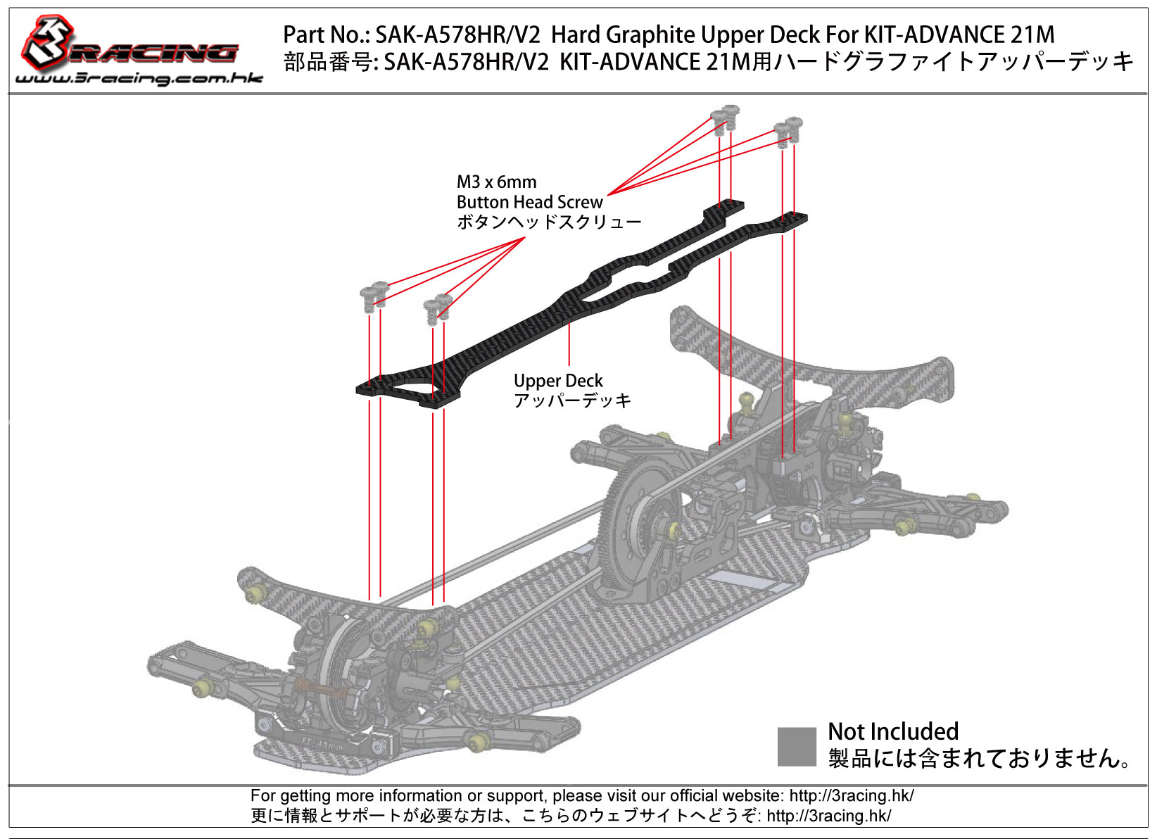 3Racing SAK-A578HR/V2 platine carbone Advance 21M