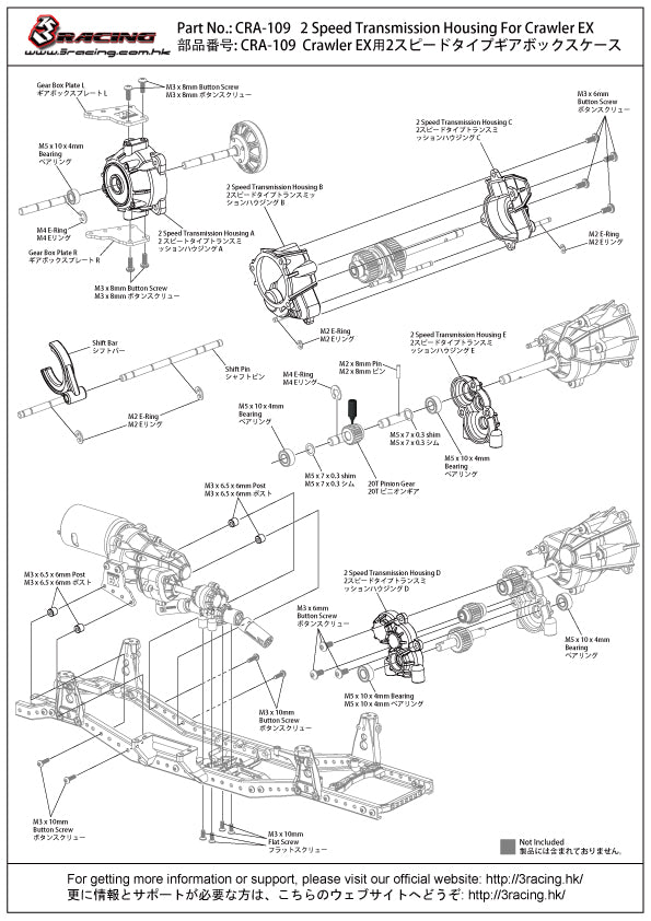 3Racing Crawler CRA-109 carter transmission 2 vitesses EX