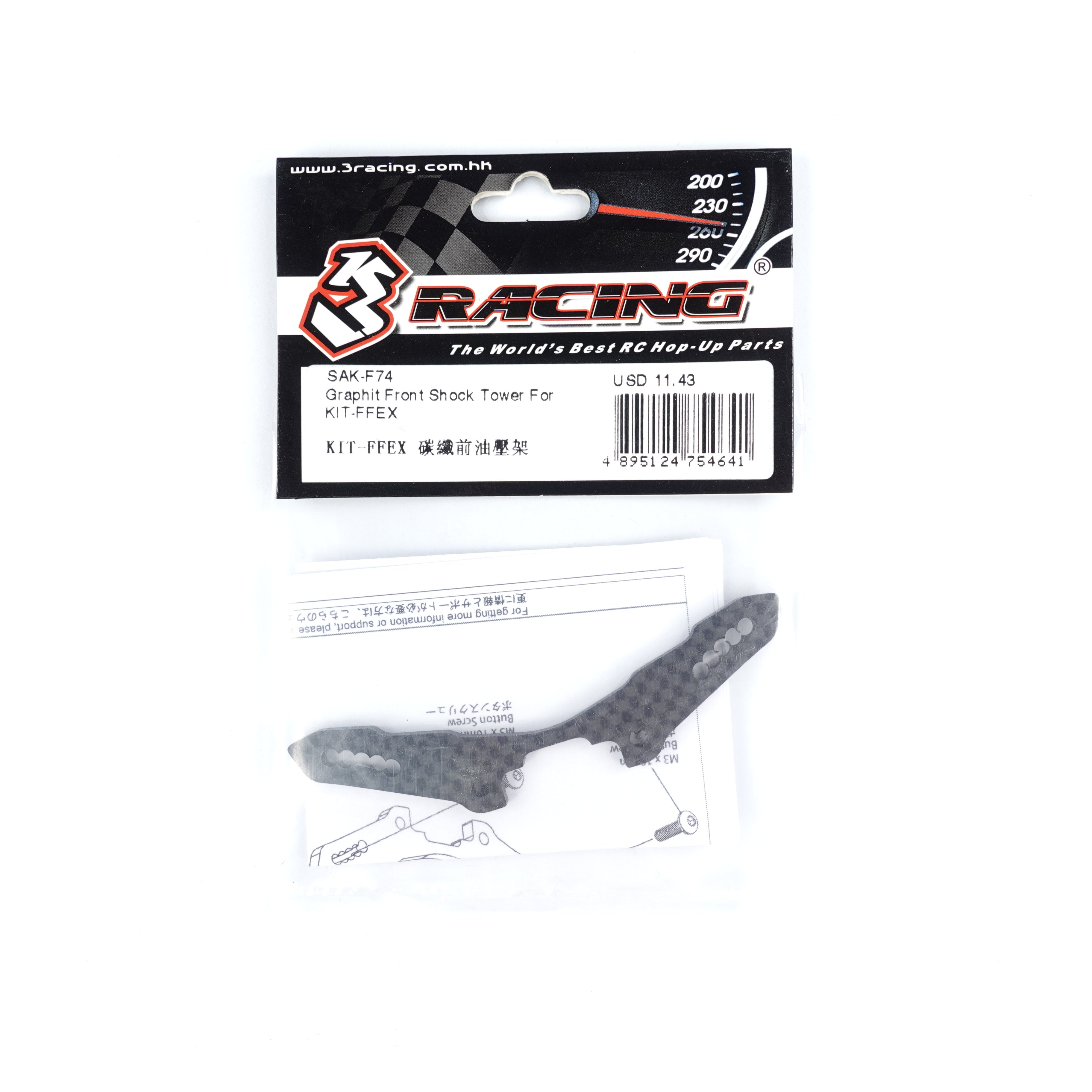 3Racing Sakura SAK-F74 support amortisseur avant FFEX