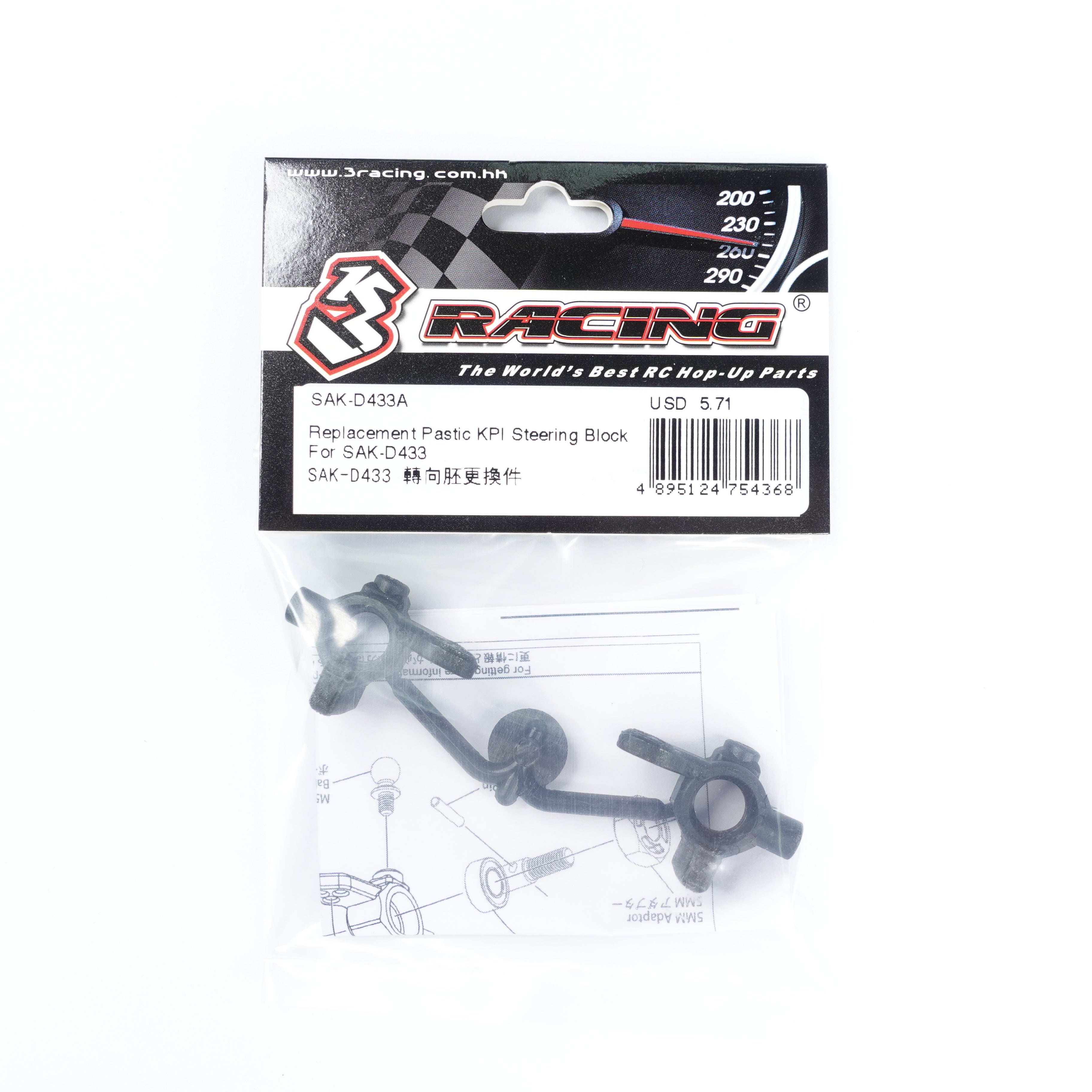 3Racing Sakura SAK-D433A fusée direction plastique D4