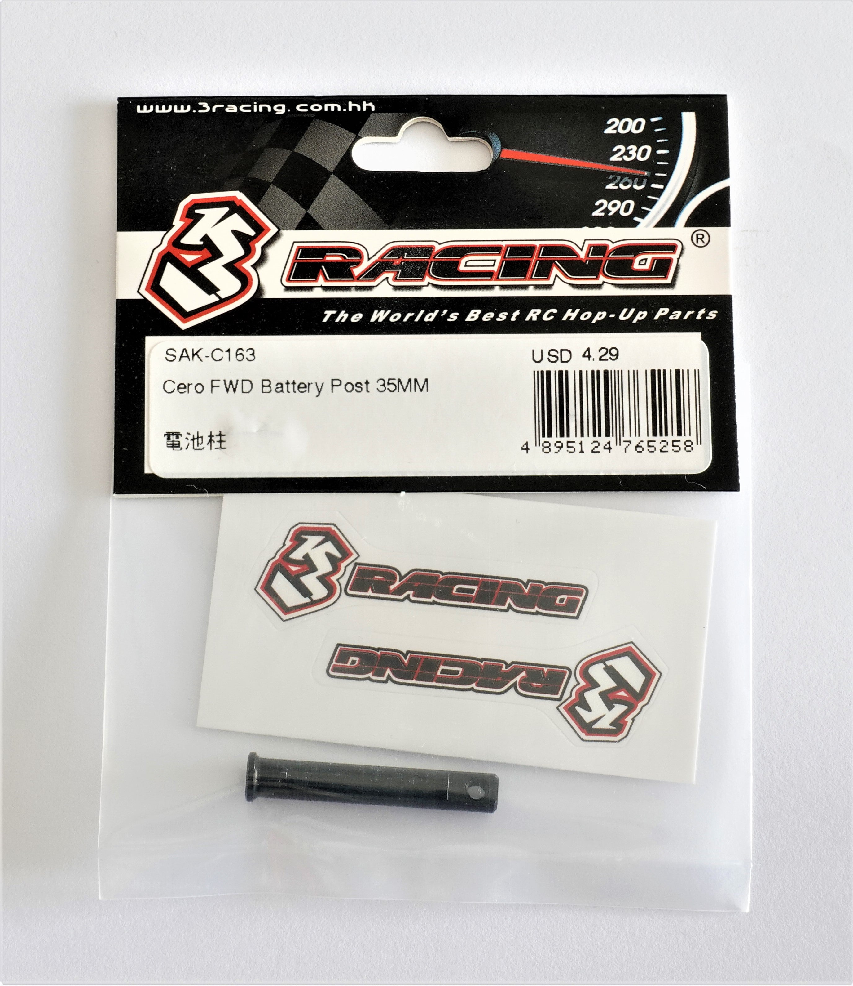3Racing Cero SAK-C163 plot batterie FWD 35mm