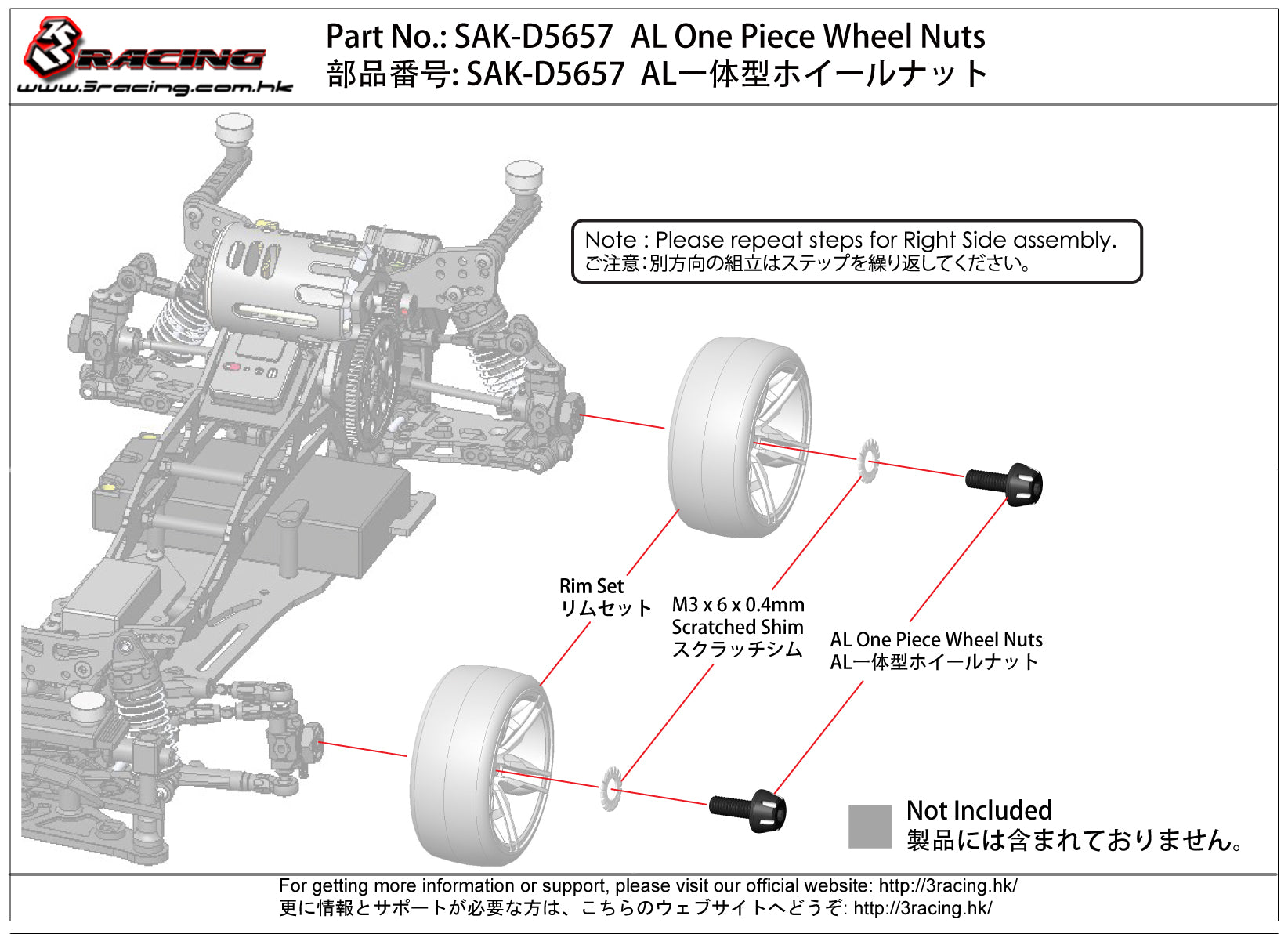 3Racing Sakura SAK-D5657 écrous roue alu noirs