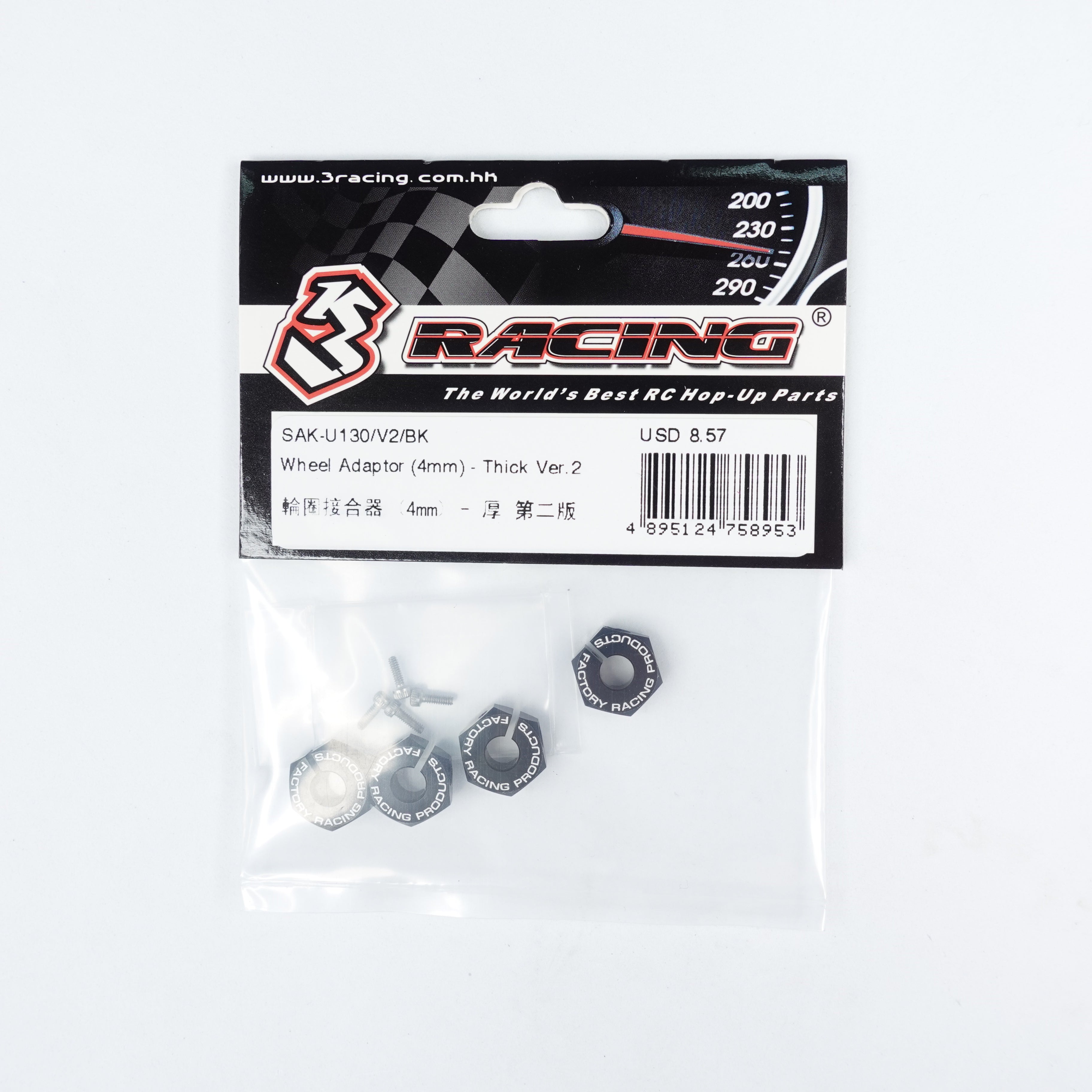 3Racing Sakura SAK-U130/V2 Adaptateur Roue 4mm Thick Noir