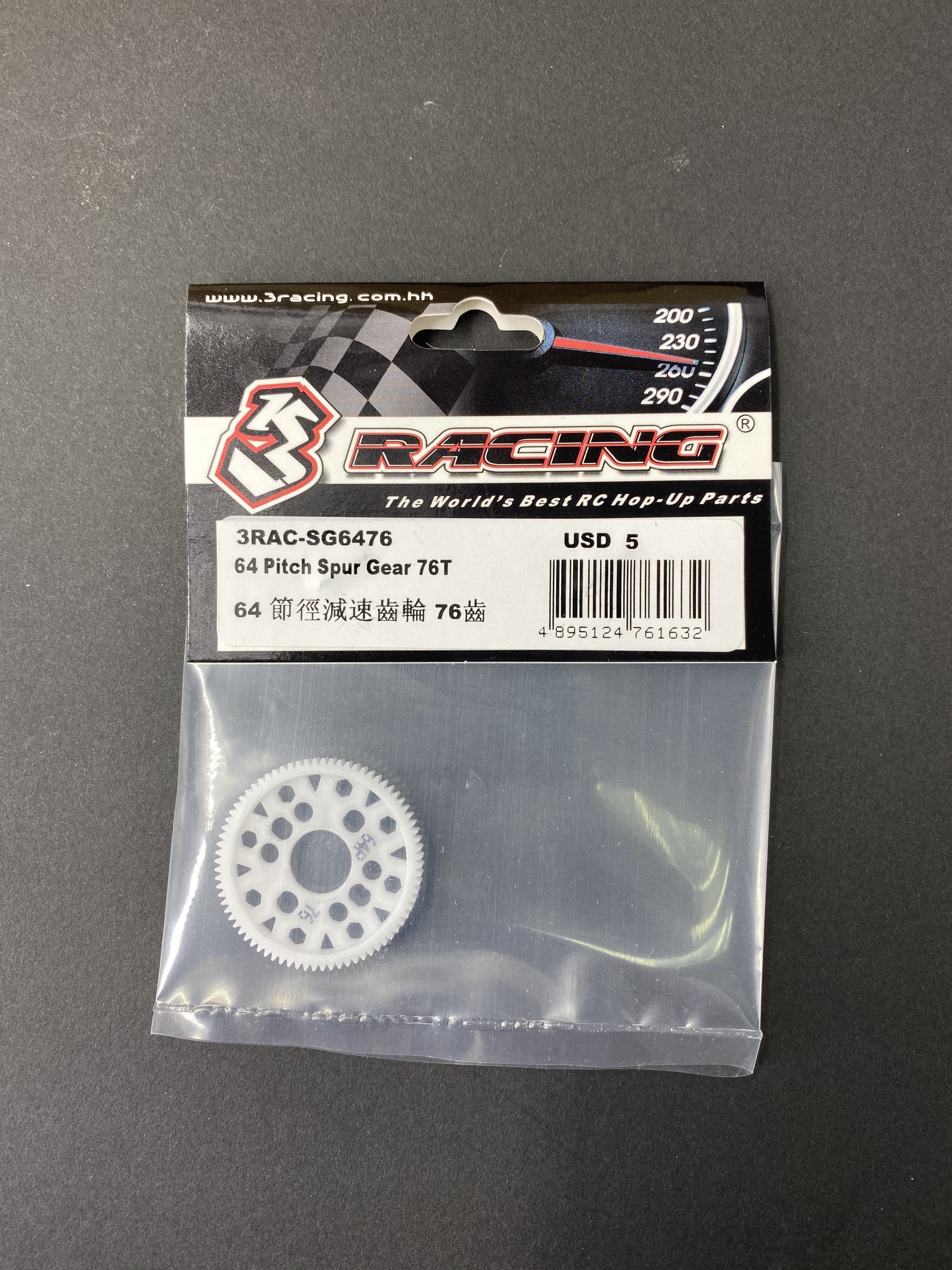 3Racing Parts Couronne 64 Pitch 96T denture fine piste