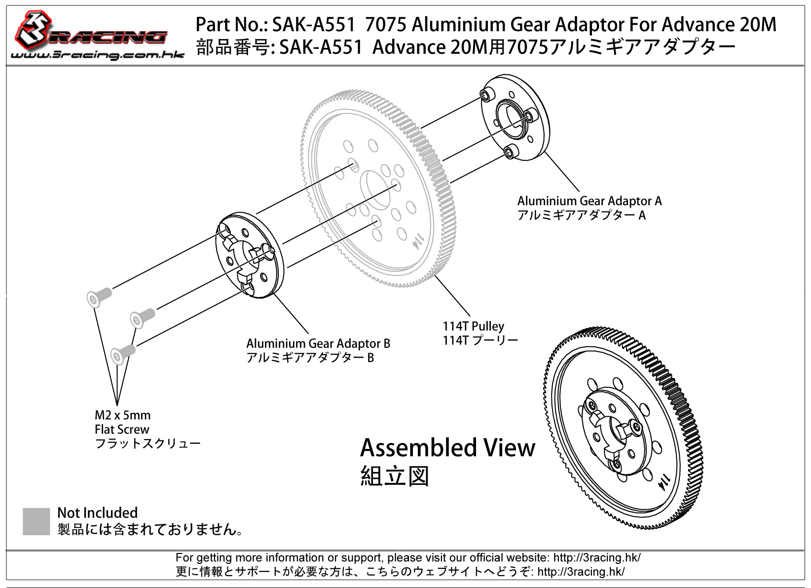 3Racing Advance SAK-A551 adaptateur couronne 20M