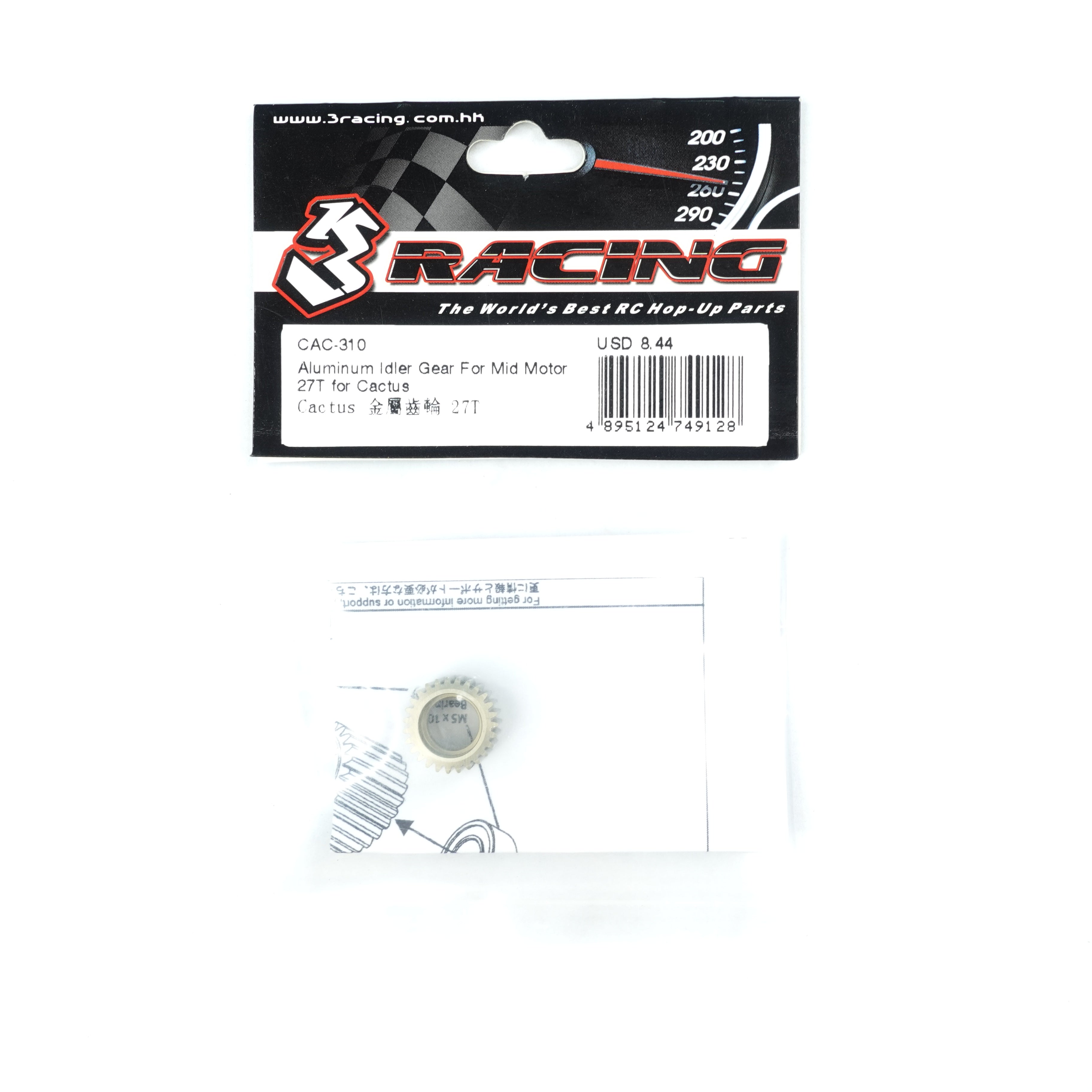 3Racing Cactus CAC-310 Pignon Intermédiaire Alu 27T