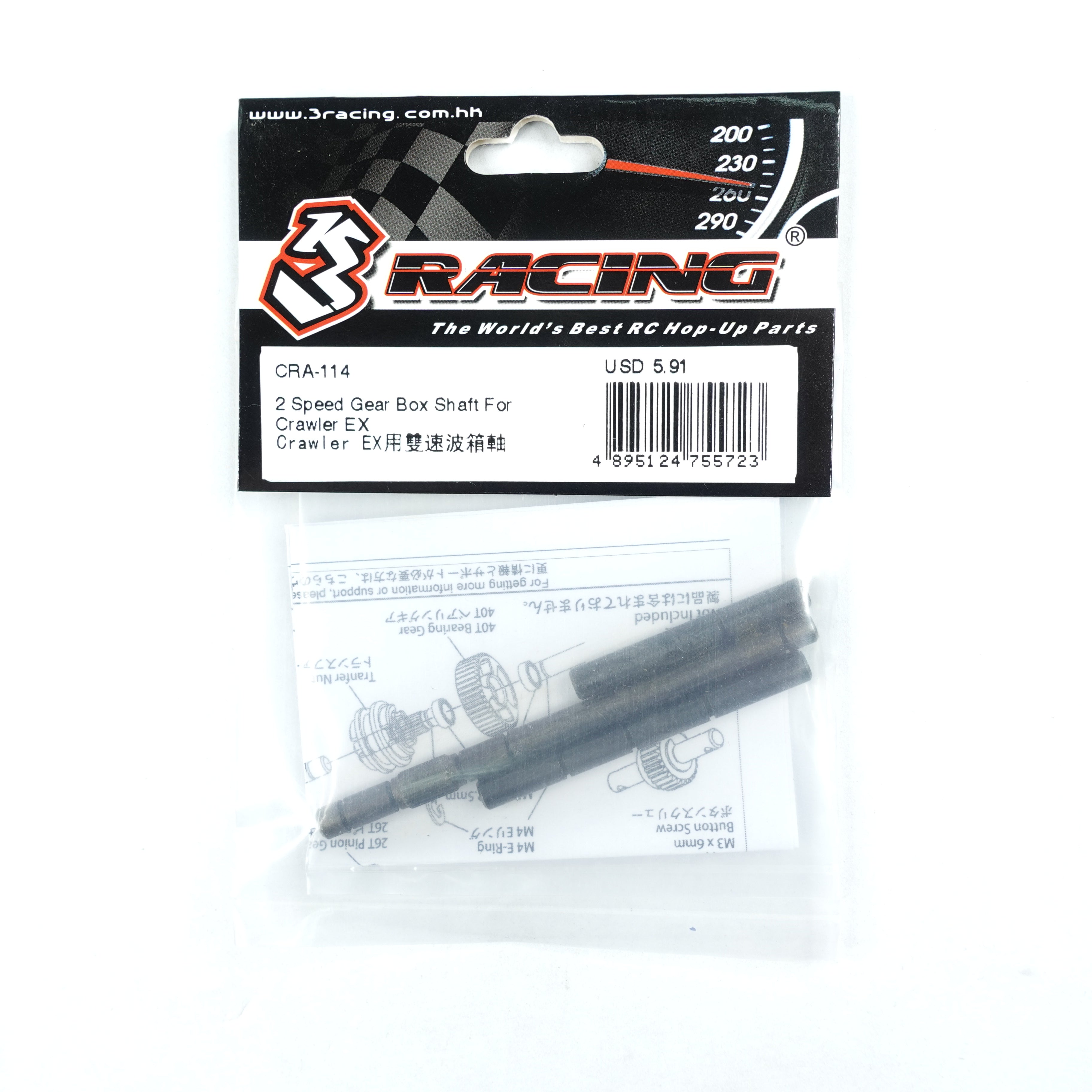 3Racing Crawler EX REAL CRA-114 arbre boîte 2 vitesses