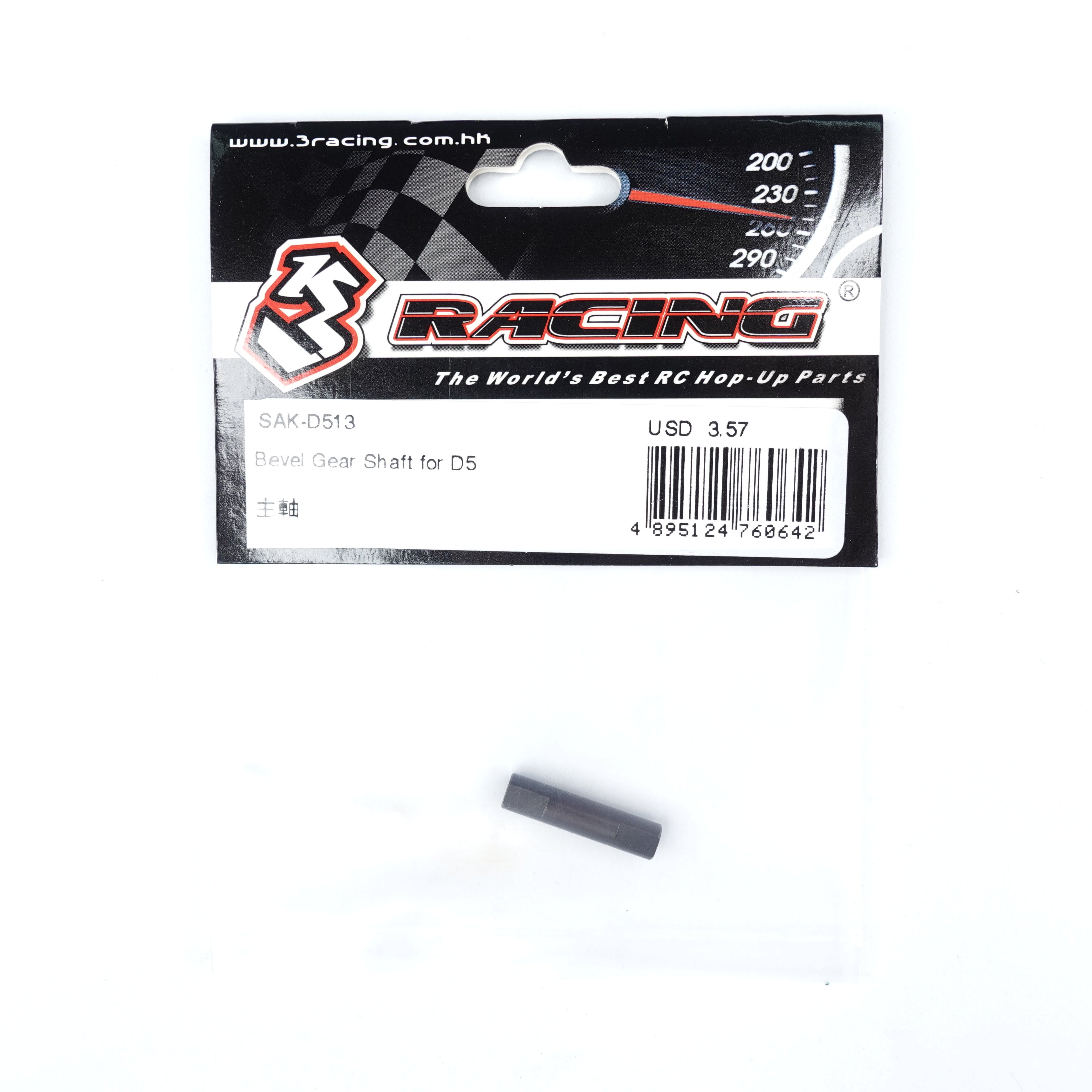 3RACING Sakura SAK-D513 axe pignon diff bevel D5S