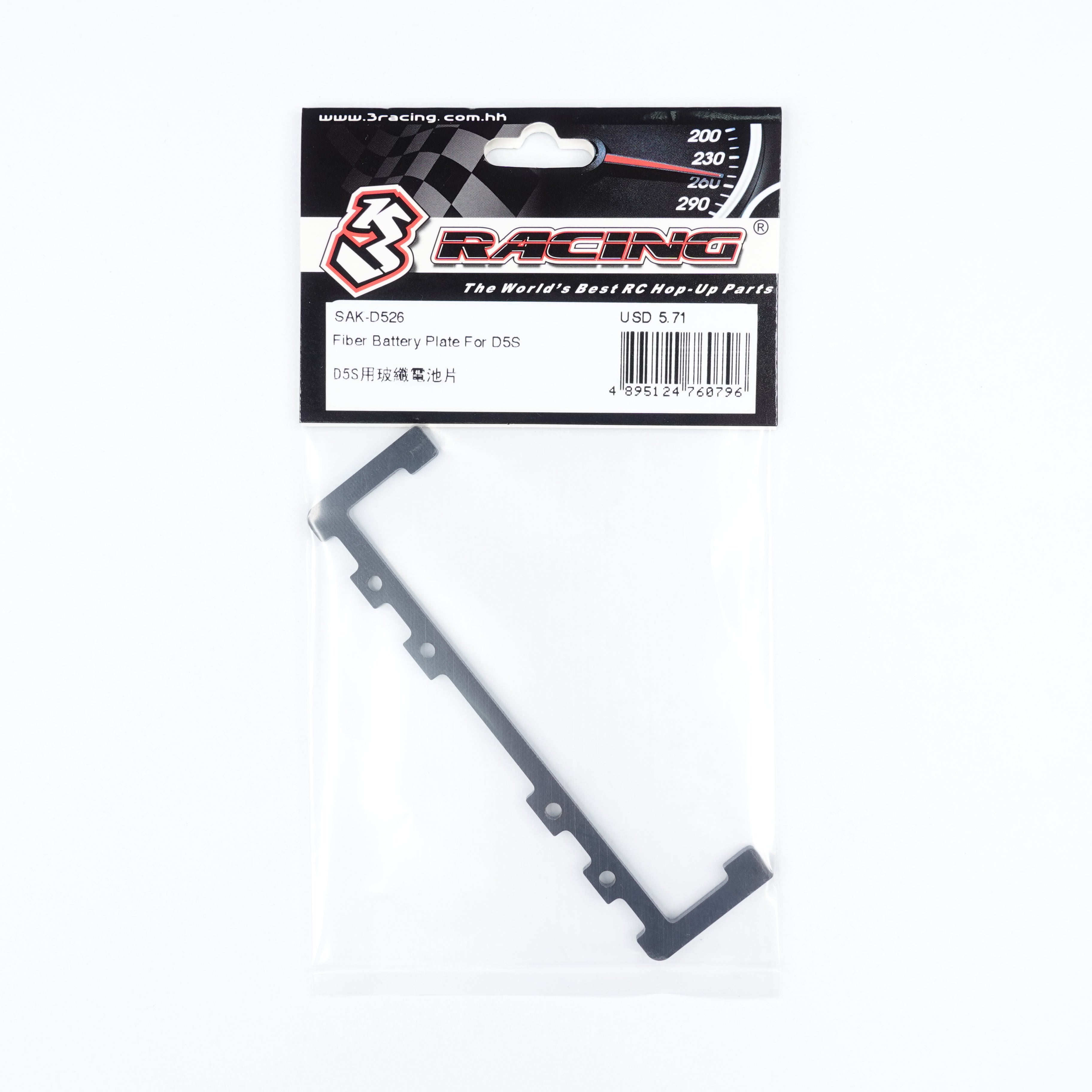 3Racing Sakura SAK-D526 platine batterie fibre D5S