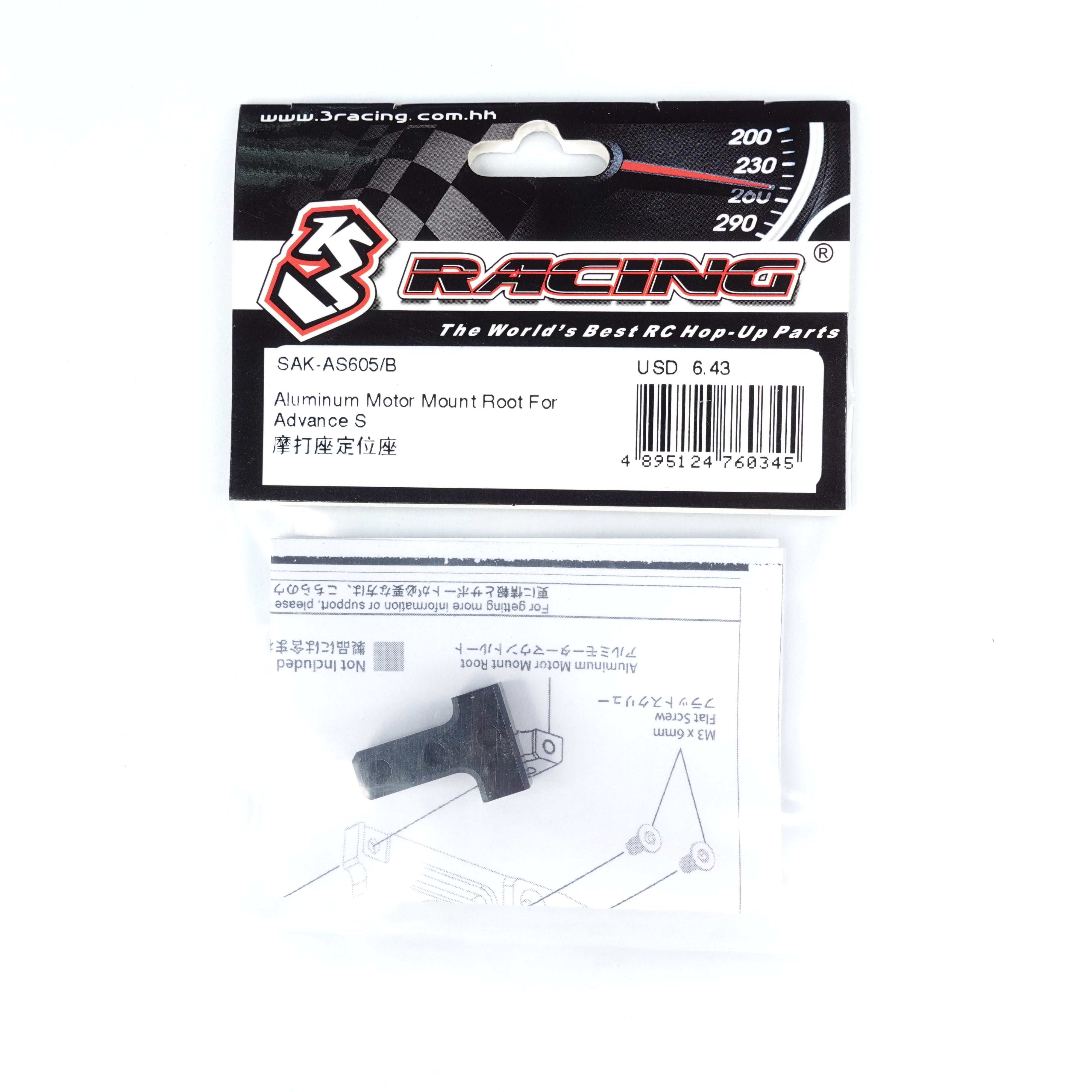 3Racing Advance SAK-AS605/B support moteur alu Advance S