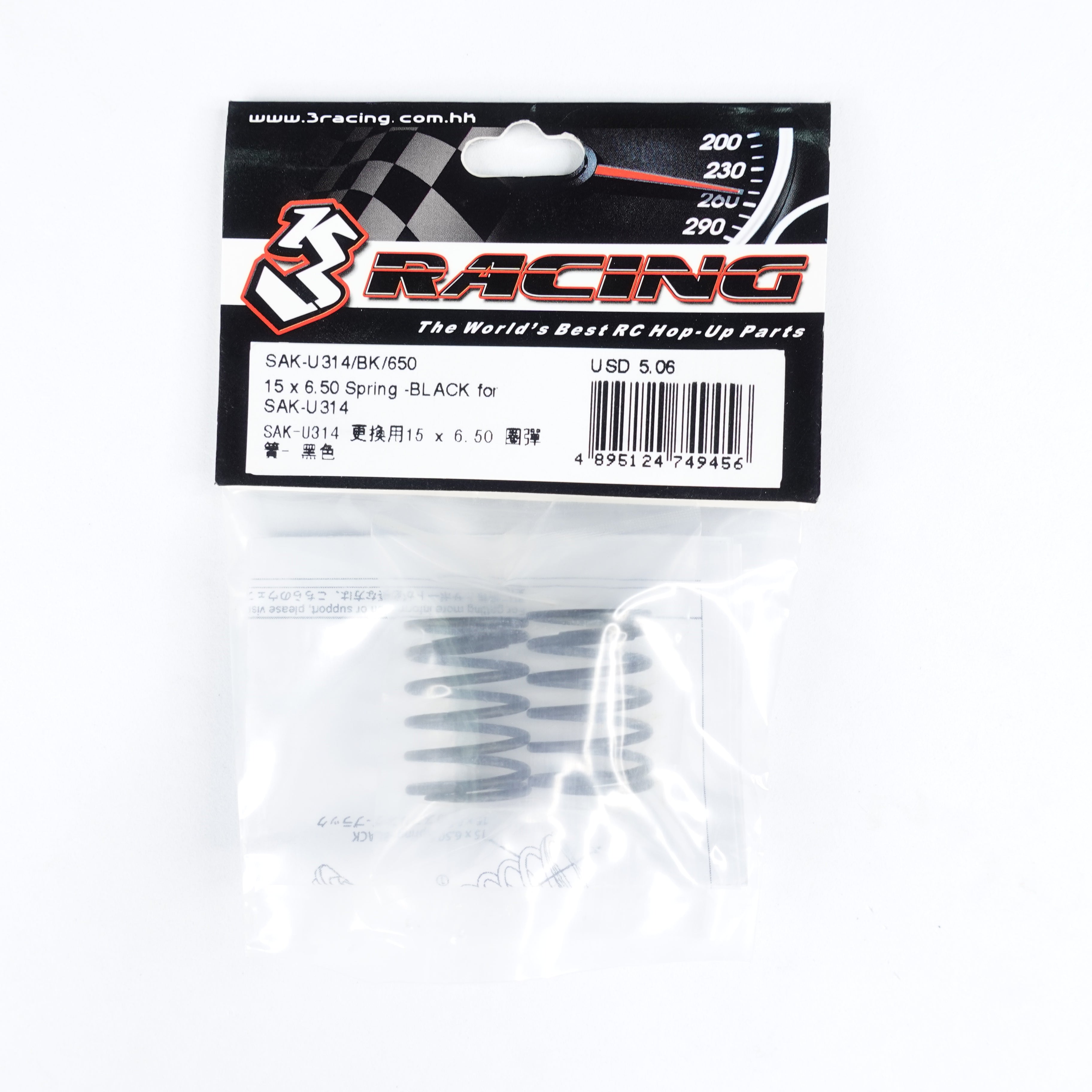 3RACING Sakura SAK-U314 Ressort Amortisseur Noir 15x6.50