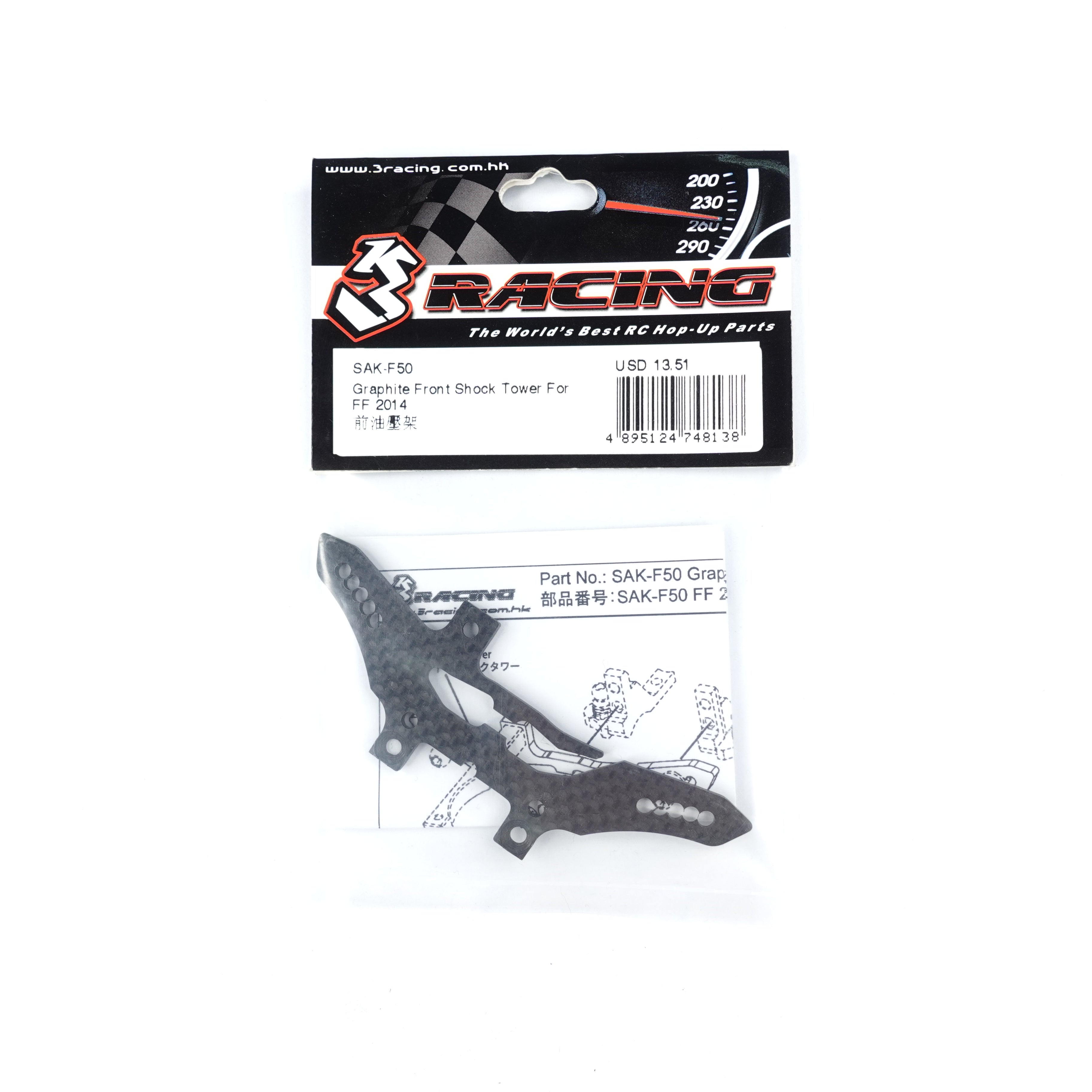 3Racing Sakura SAK-F50 tour amortisseur avant FF 2014 graphite
