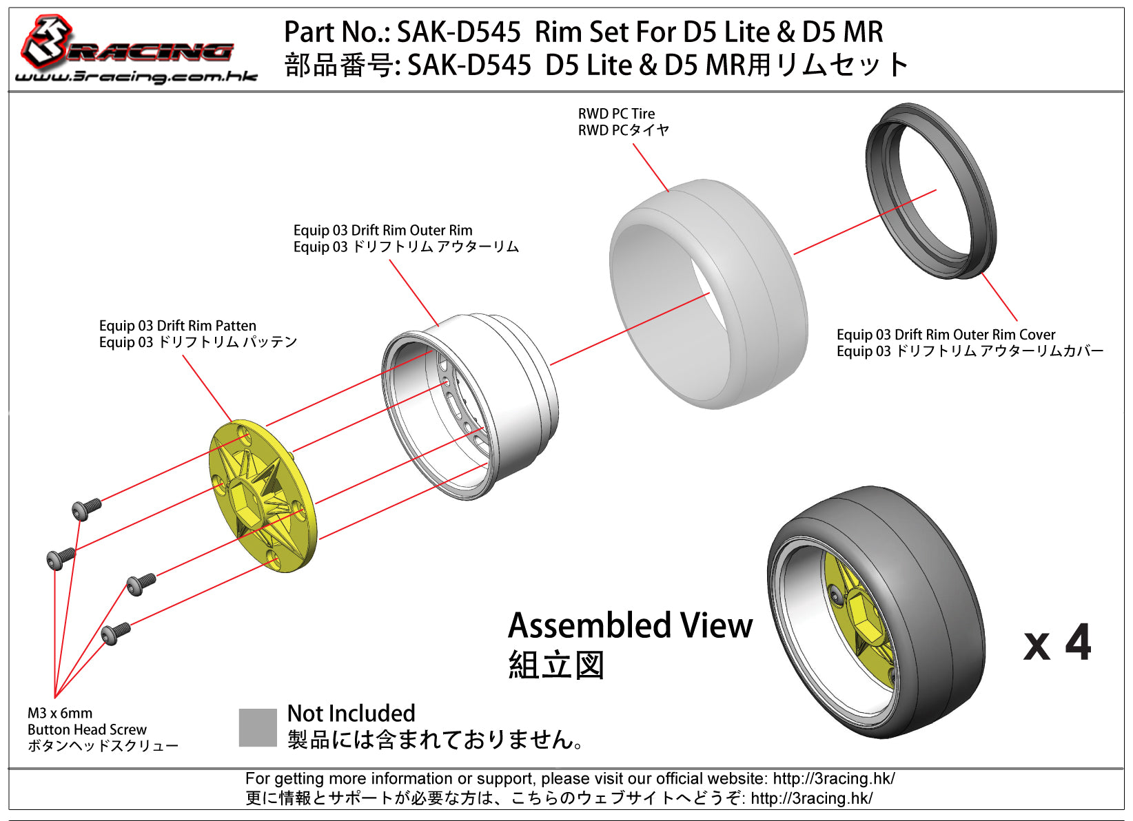 3Racing Sakura SAK-D545 Jante Drift D5 Lite Noir