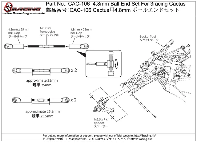 3Racing Cactus CAC-106 Rotules 4.8mm Ball End Set