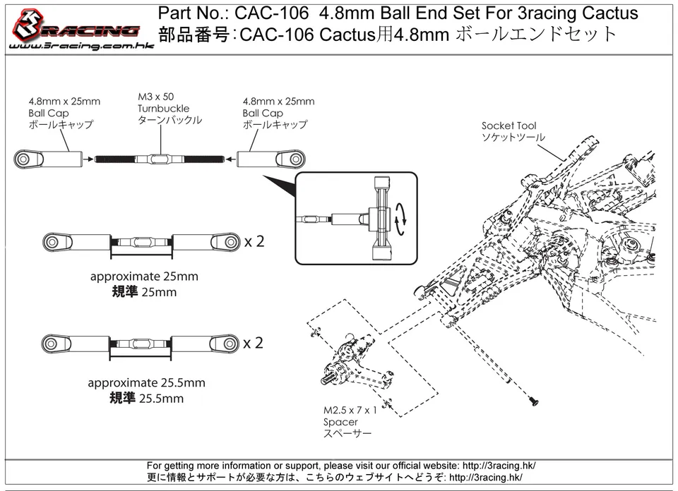 3Racing Cactus CAC-106 Rotules 4.8mm Ball End Set