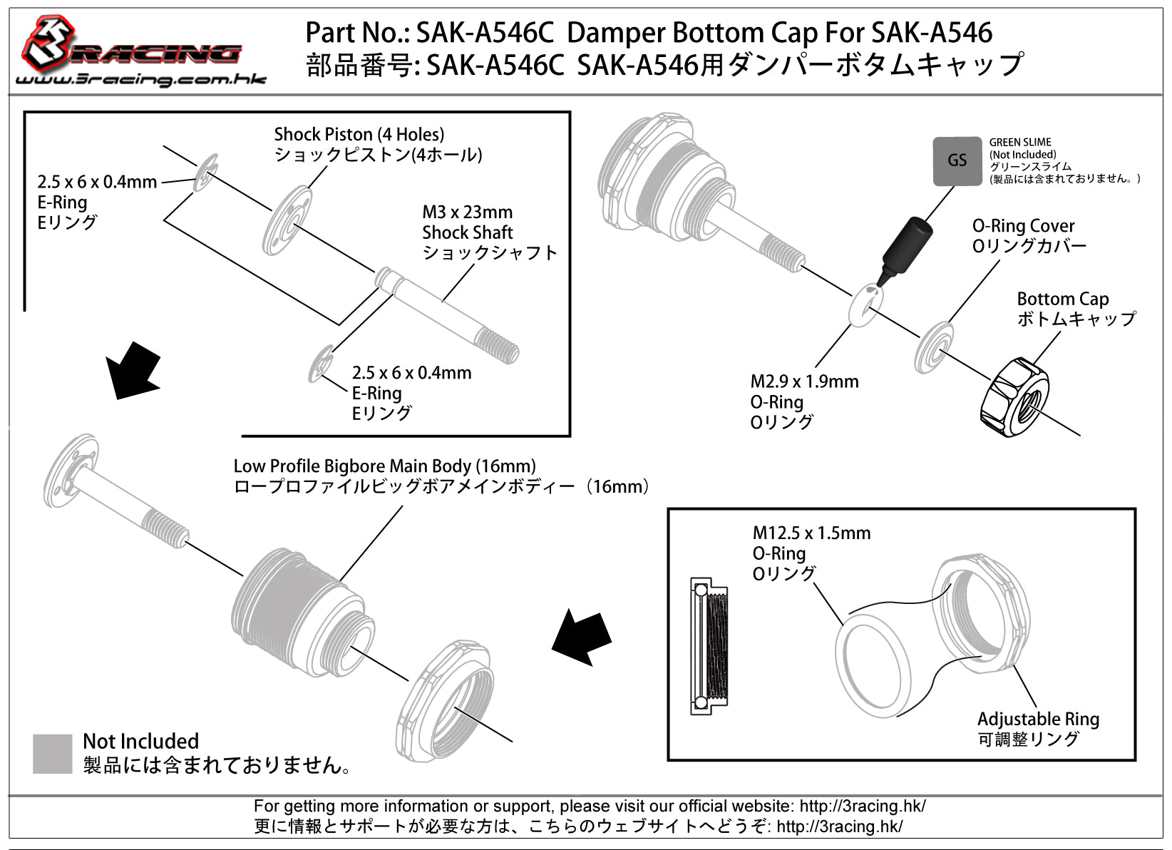 3Racing Advance SAK-A546C bouchon amortisseur SAK-A546