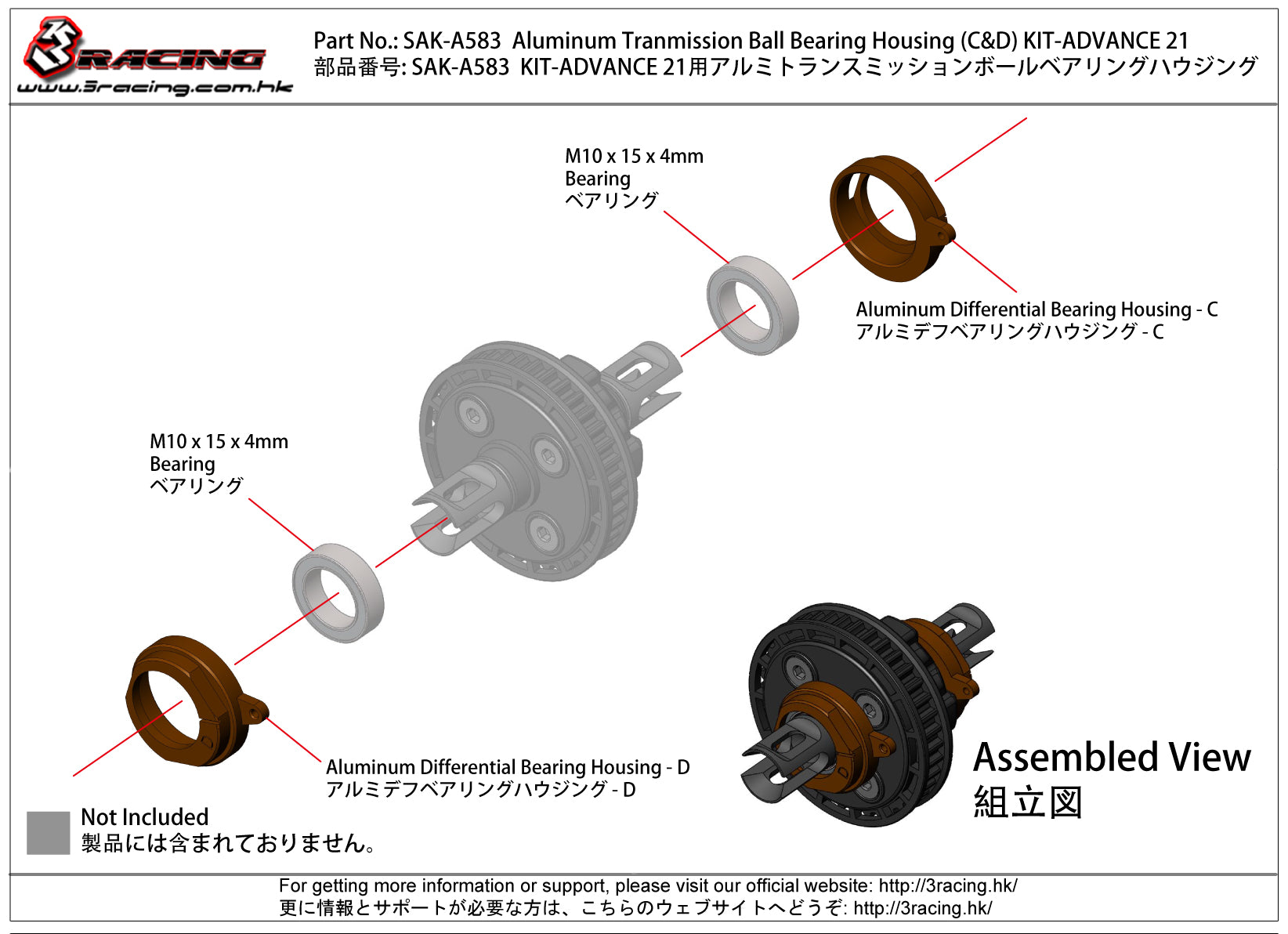 3Racing Advance SAK-A583 boîtier roulement transmission alu