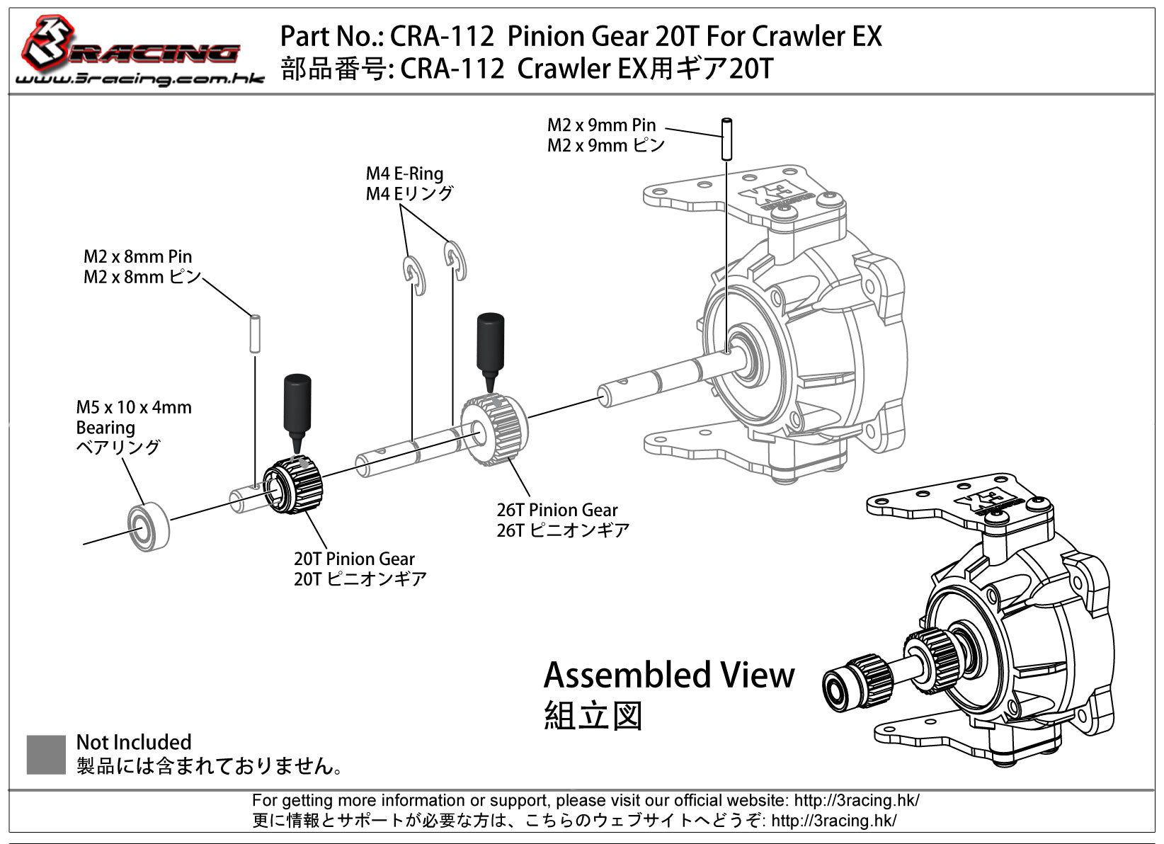 3Racing Crawler CRA-112 pignon 20T EX Real