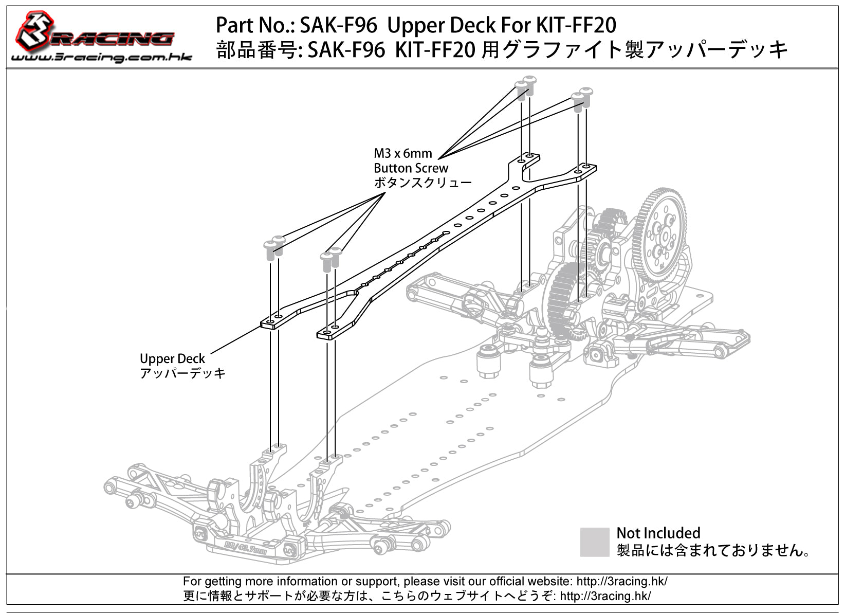 3Racing Sakura SAK-F96 Platine Supérieure Graphite FF20