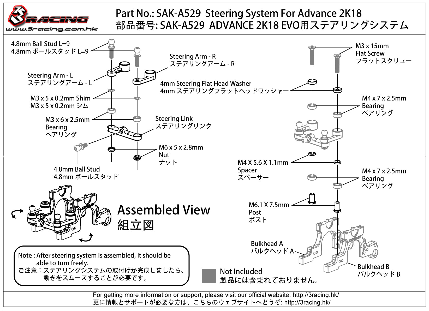 3Racing Advance SAK-A529 système direction 2K18