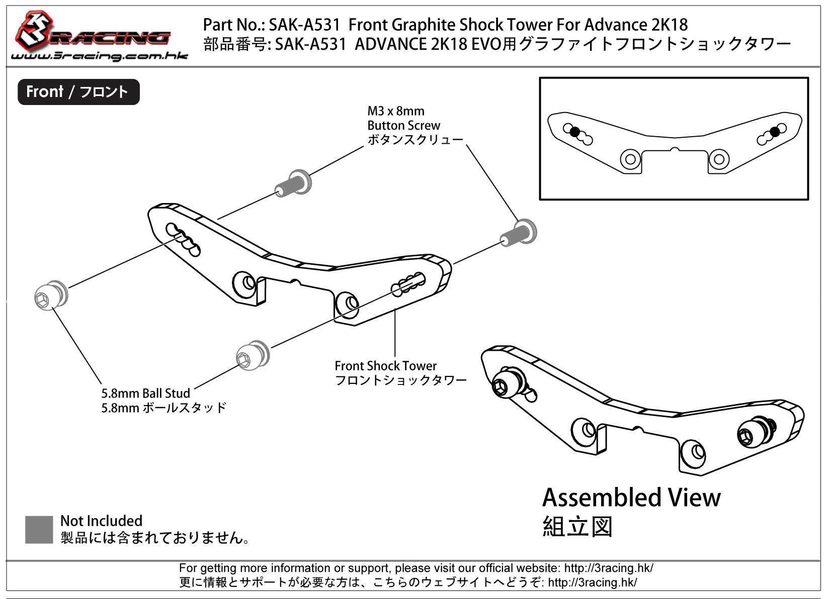 3Racing Advance SAK-A531 support amortisseur avant carbone